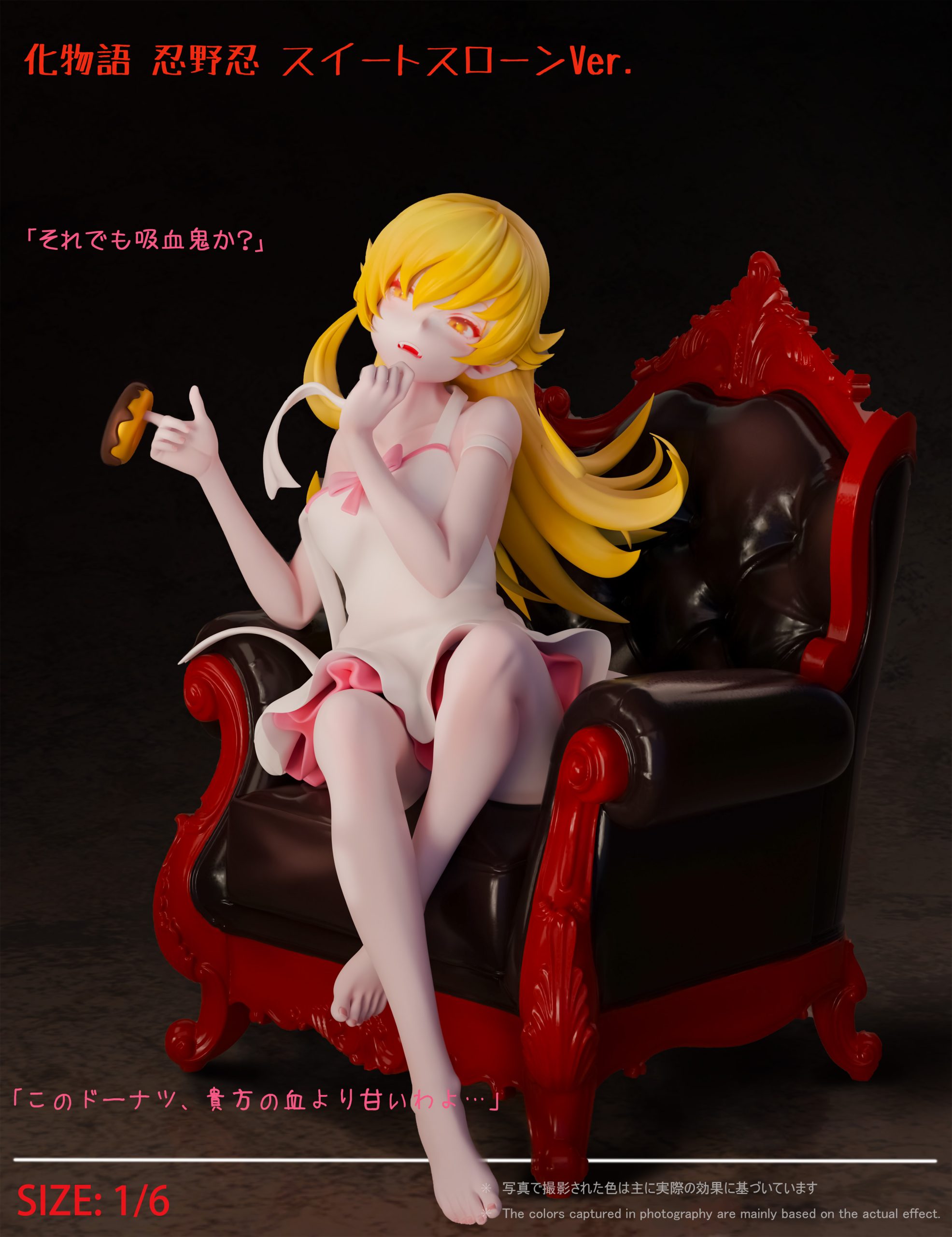 Monster Studio - Bakemonogatari Shinobu Oshino Sweet Throne
