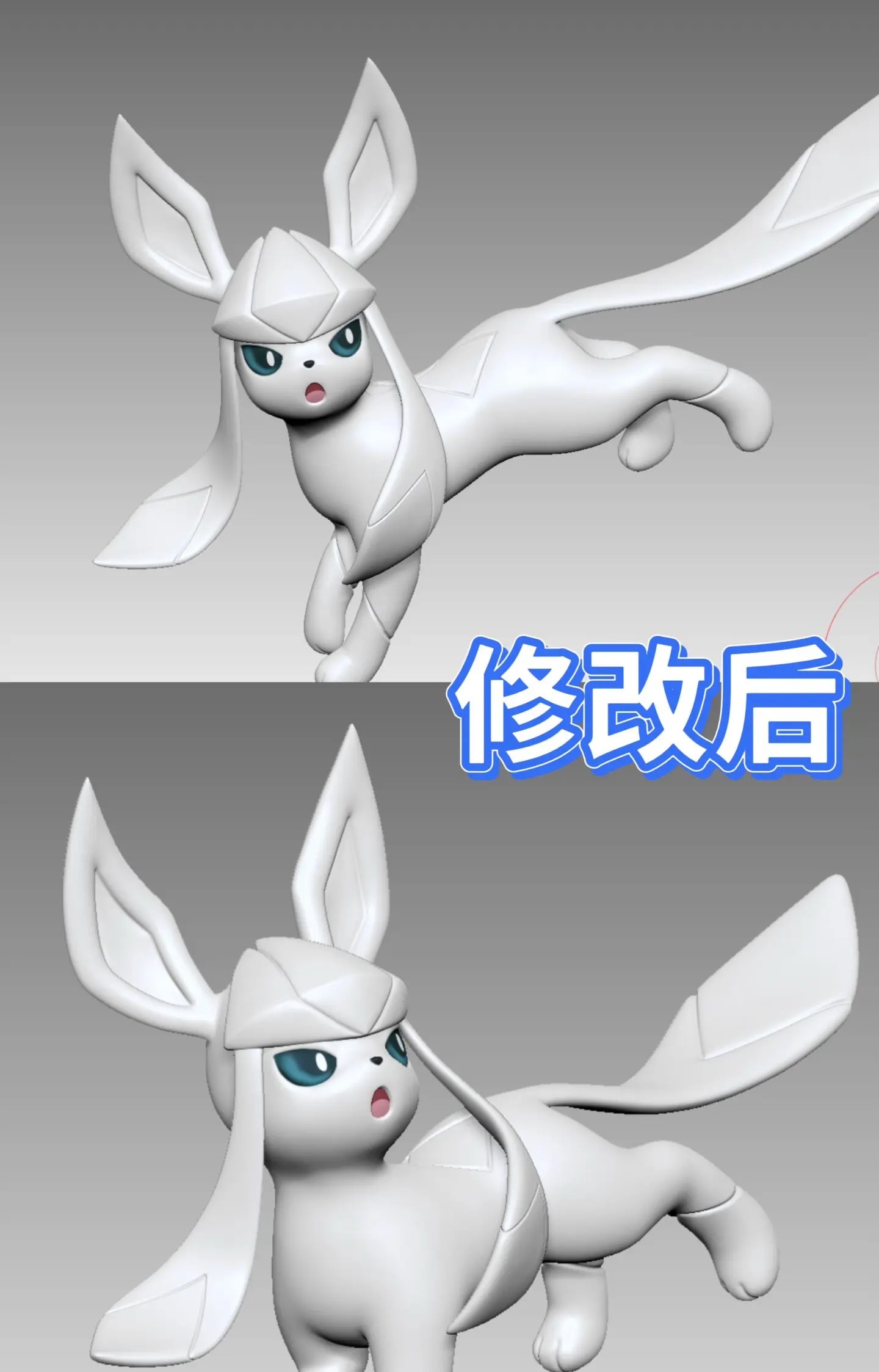 MoonShadow Studio - Nature Series Eevee #7 Glaceon Scene Pokémon
