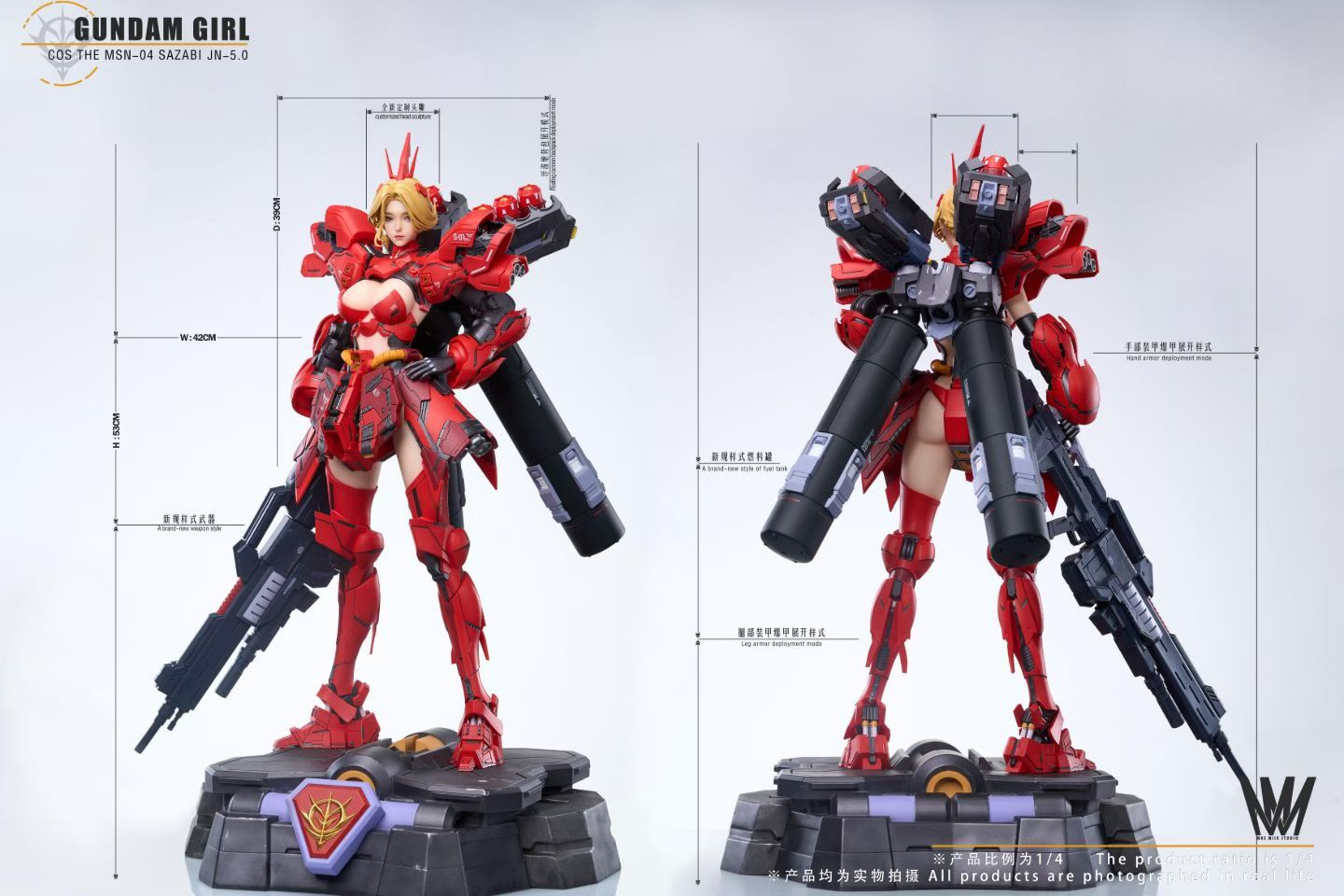 Max Milk Studio - GUNDAM GIRL COS The MSN-04 Sazabi Gundam JN5.0