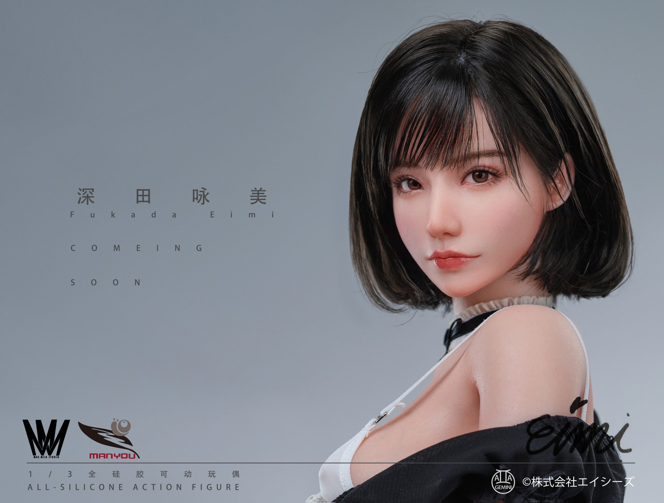eimi Max Milk Studio & ManYou Studio – Original Eimi Fukada