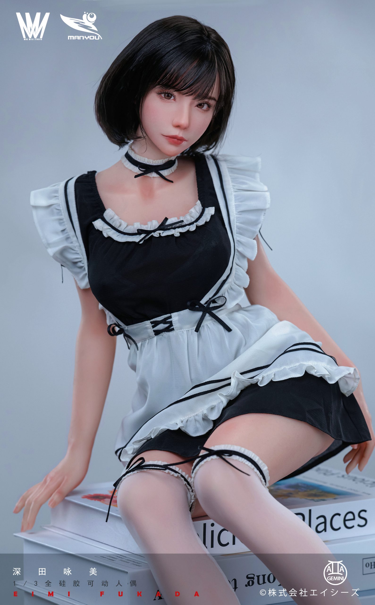 Max Milk Studio & ManYou Studio – Original Eimi Fukada