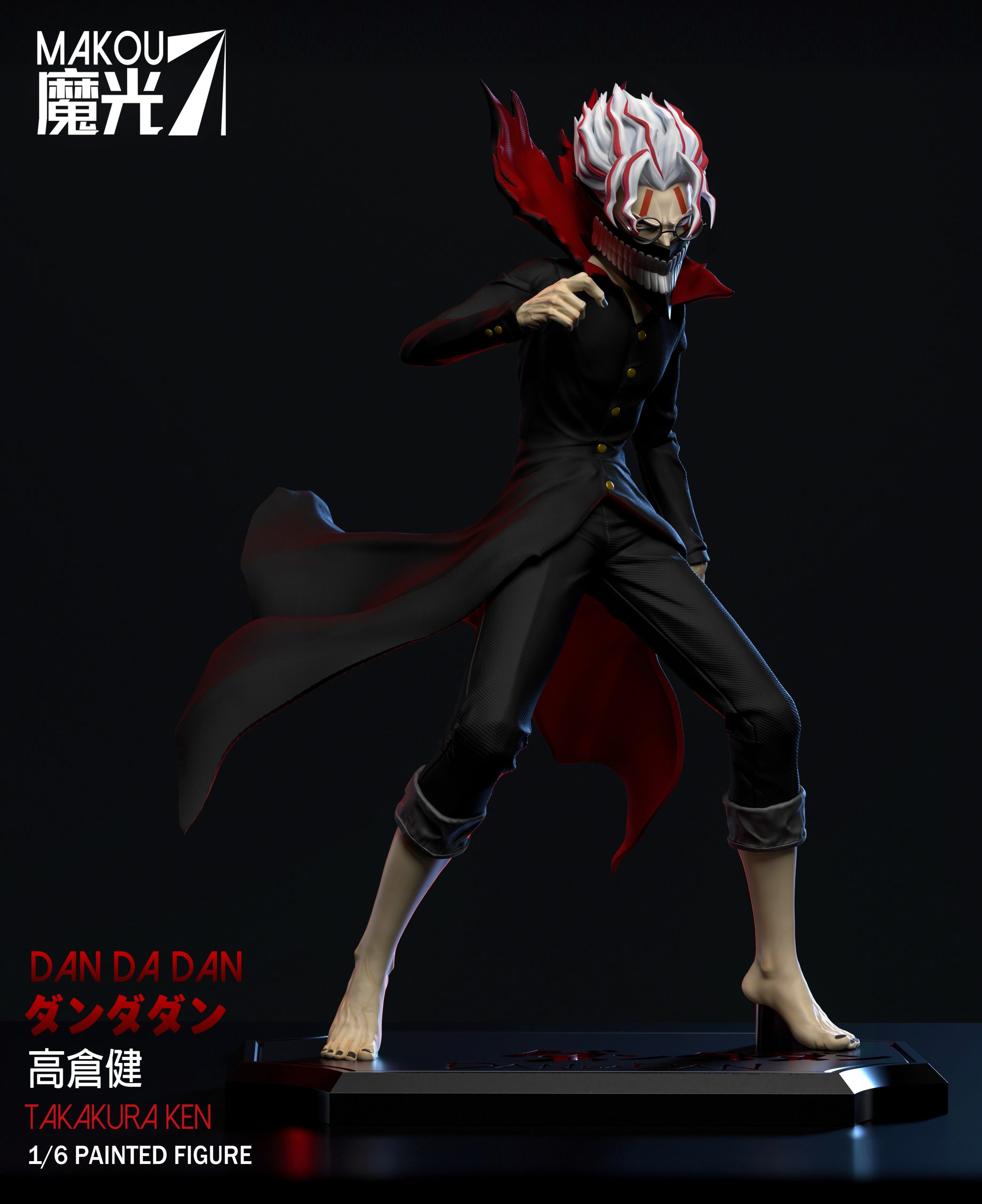 Mako Taka さま MaKou Studio – DAN DA DAN Takakura Ken Henshin - elevenGK