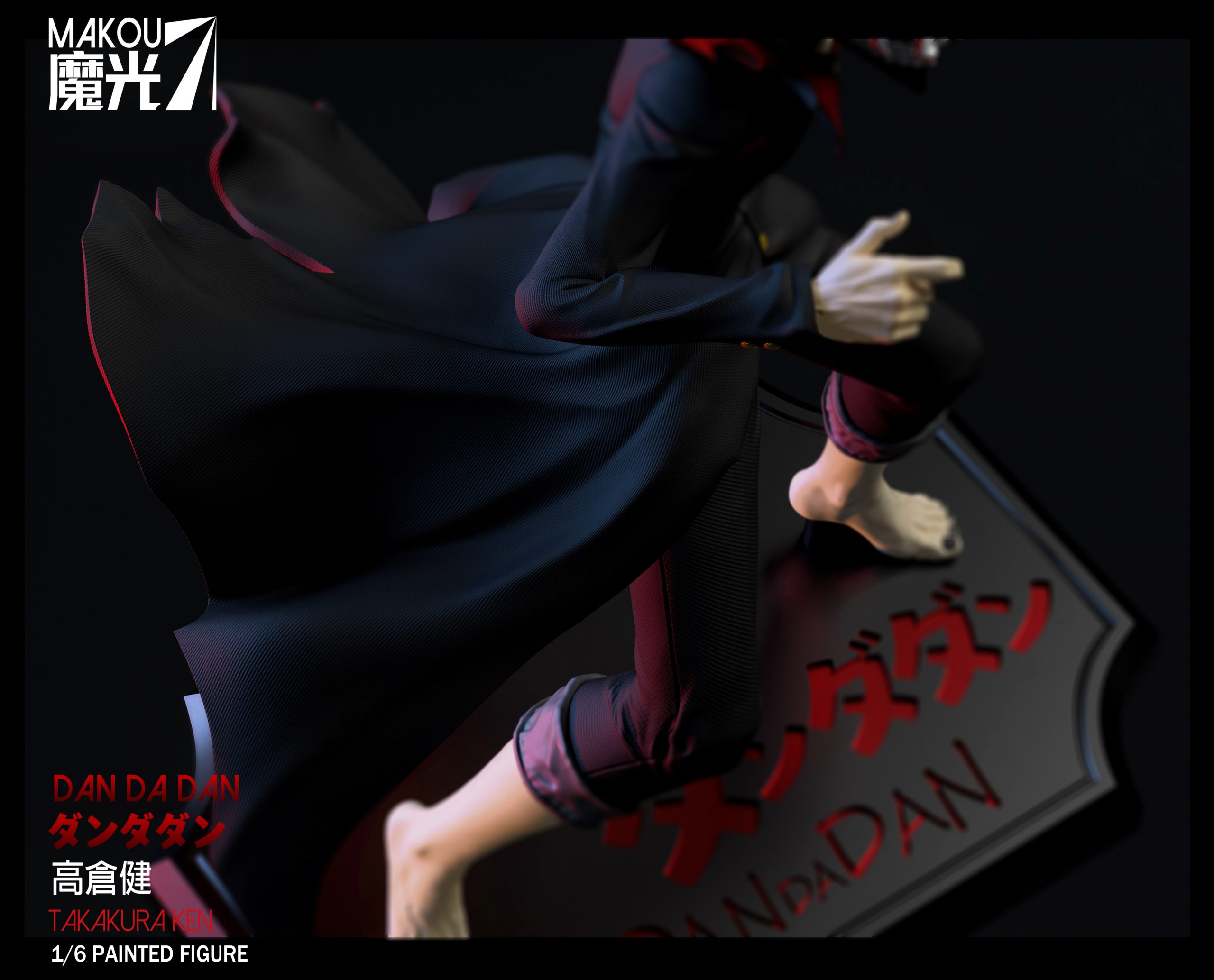 MaKou Studio – DAN DA DAN Takakura Ken Henshin - elevenGK