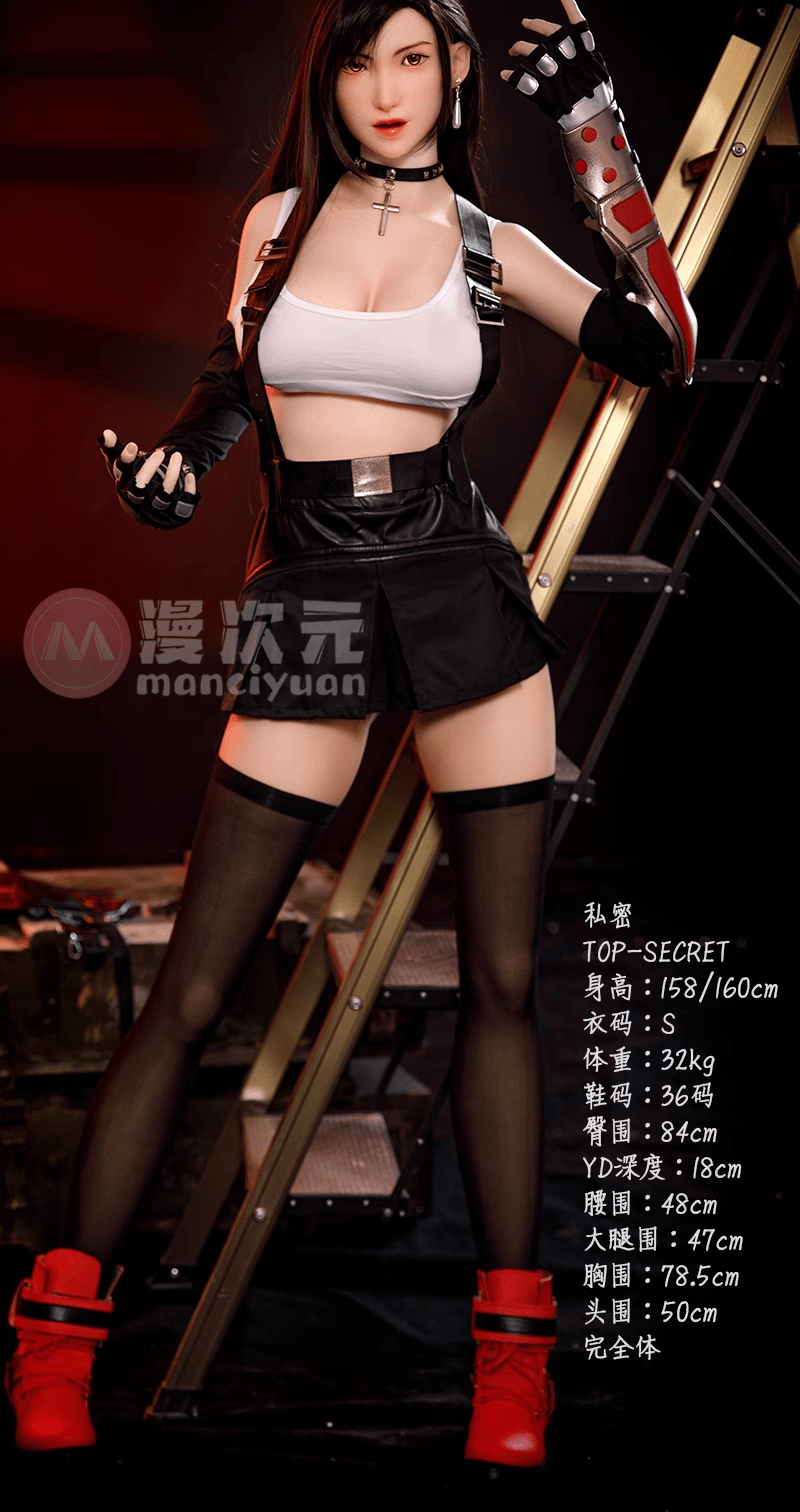 Manciyuan Studio - Final Fantasy 7 Platinum Silicone Tifa