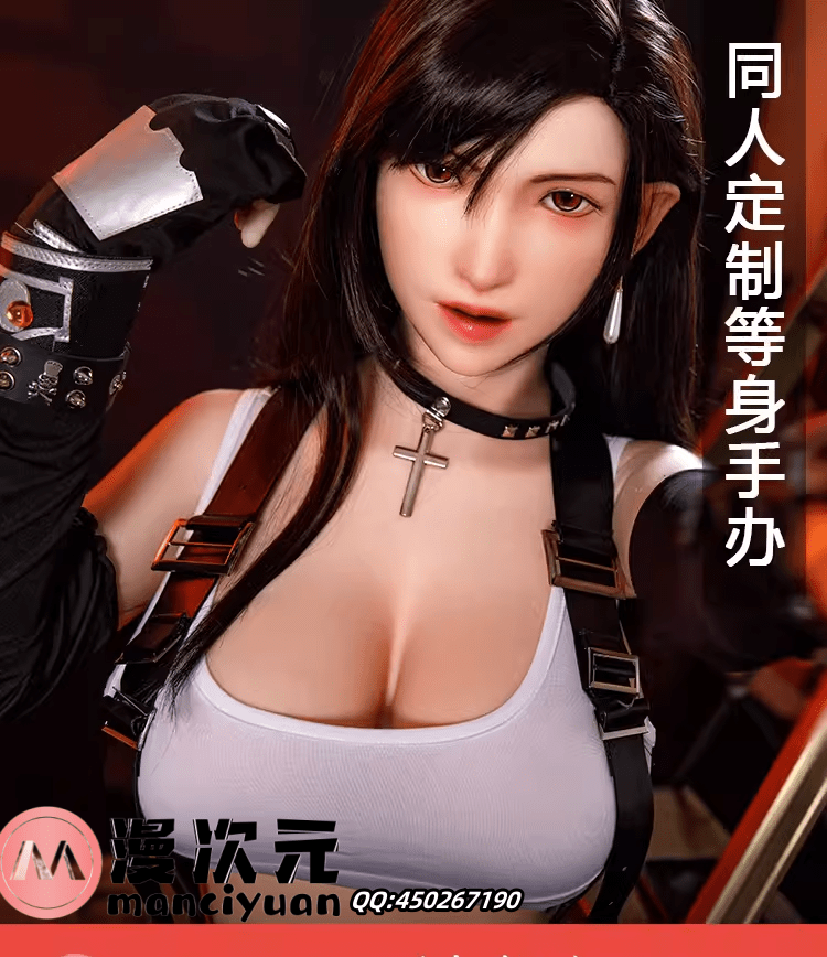 Manciyuan Studio - Final Fantasy 7 Platinum Silicone Tifa