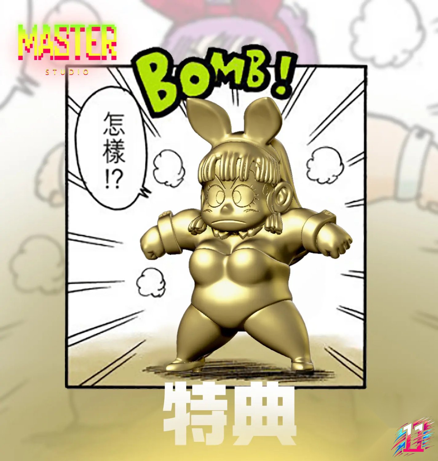 Master Studio - Fire Mountain Arc Bunny Girl Bulma Dragon Ball