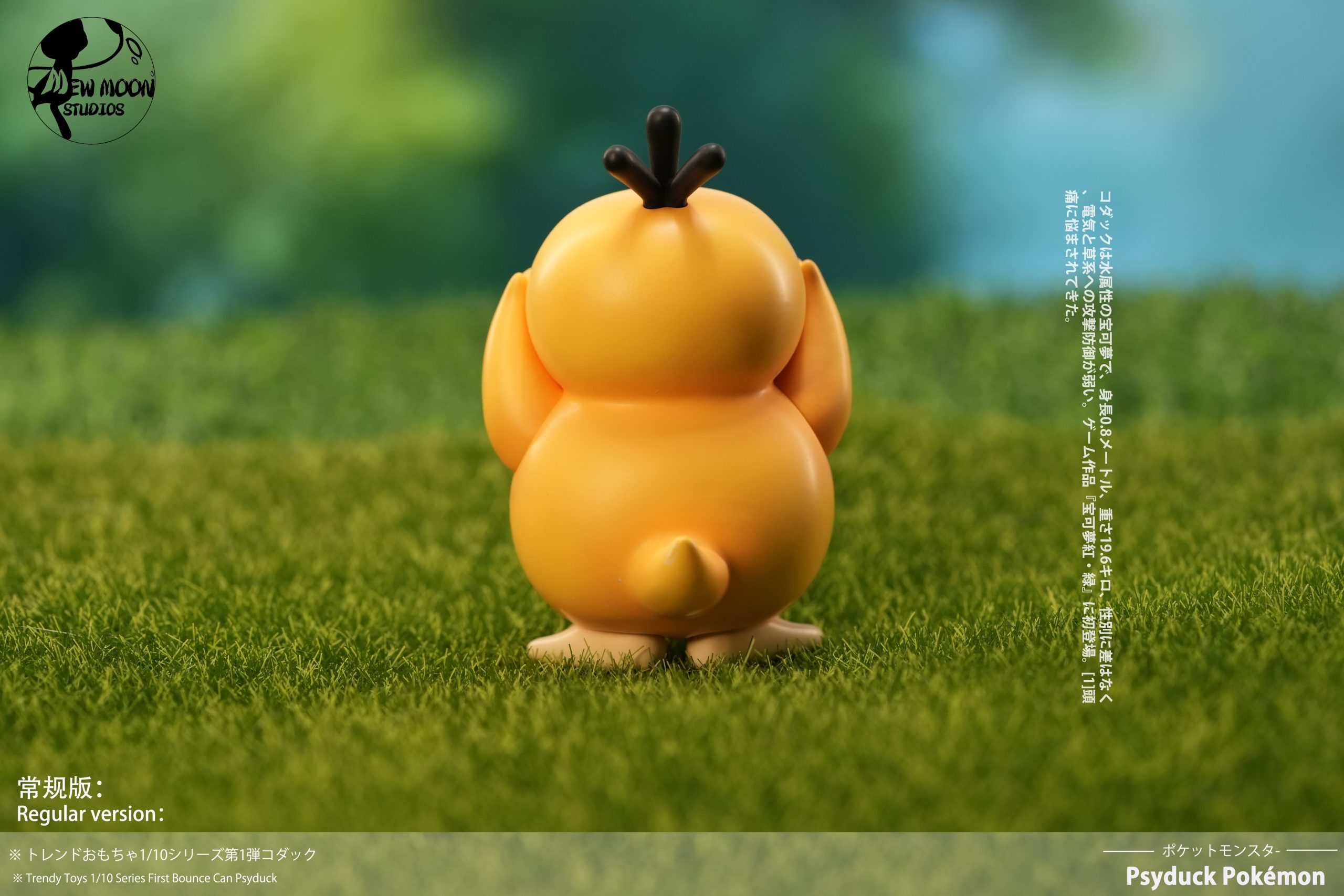Mew Moon Studio - Pokémon Frightened Psyduck