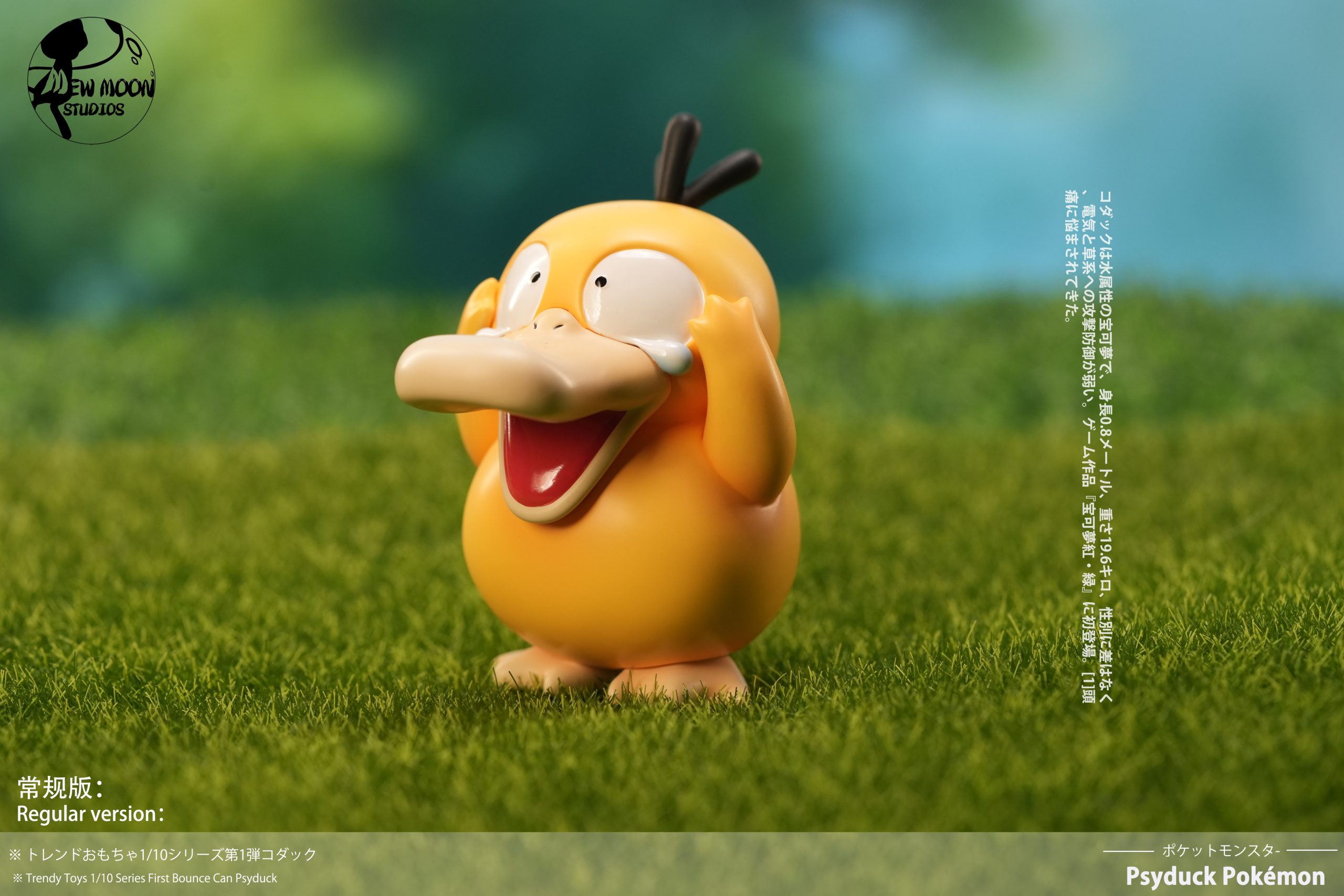 Mew Moon Studio - Pokémon Frightened Psyduck