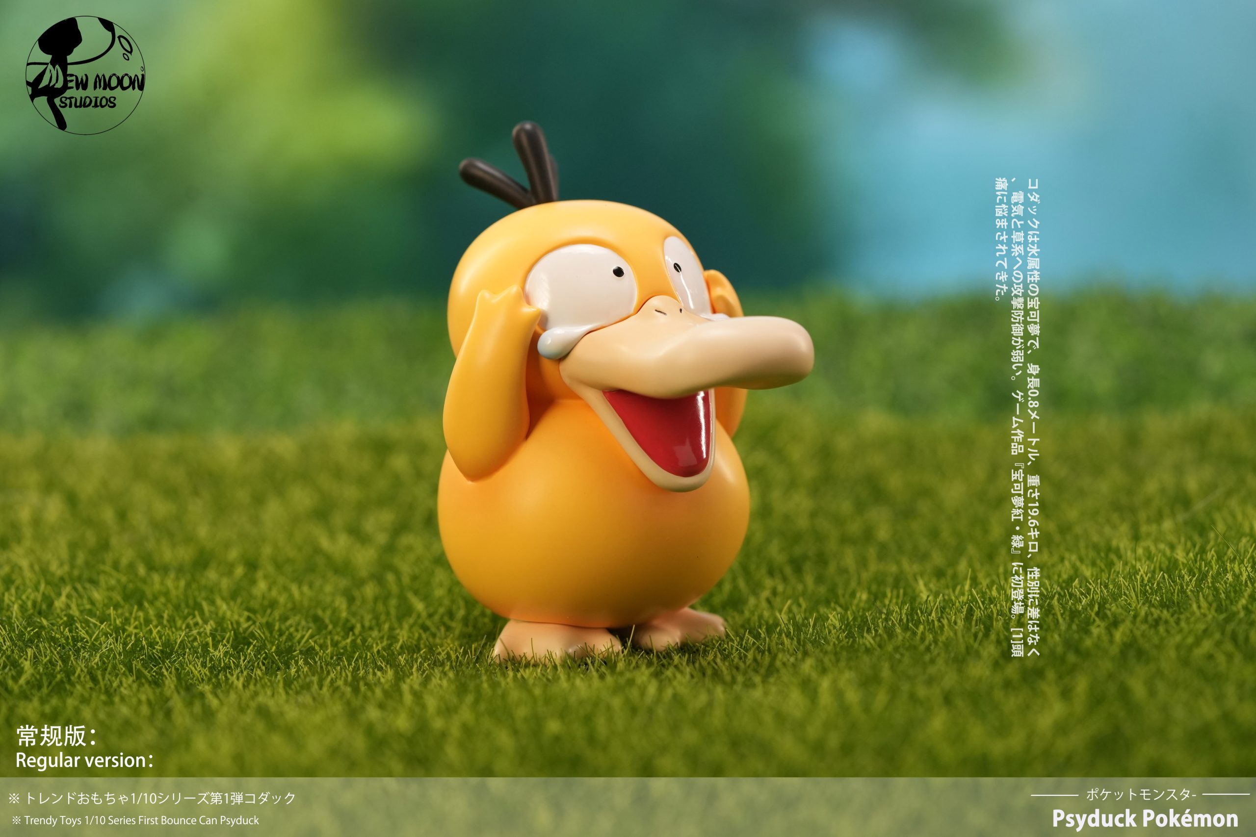 Mew Moon Studio - Pokémon Frightened Psyduck