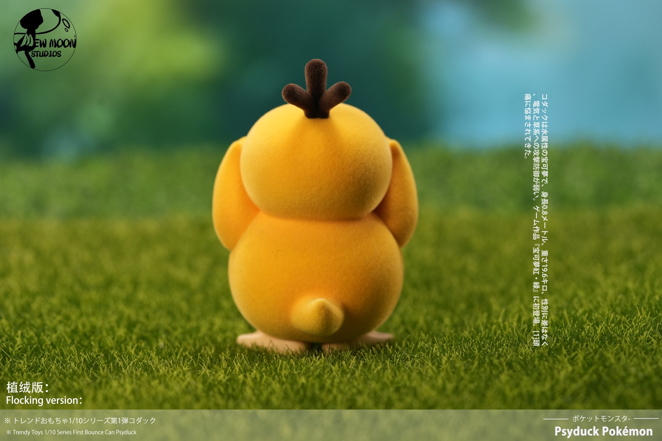 Mew Moon Studio - Pokémon Frightened Psyduck