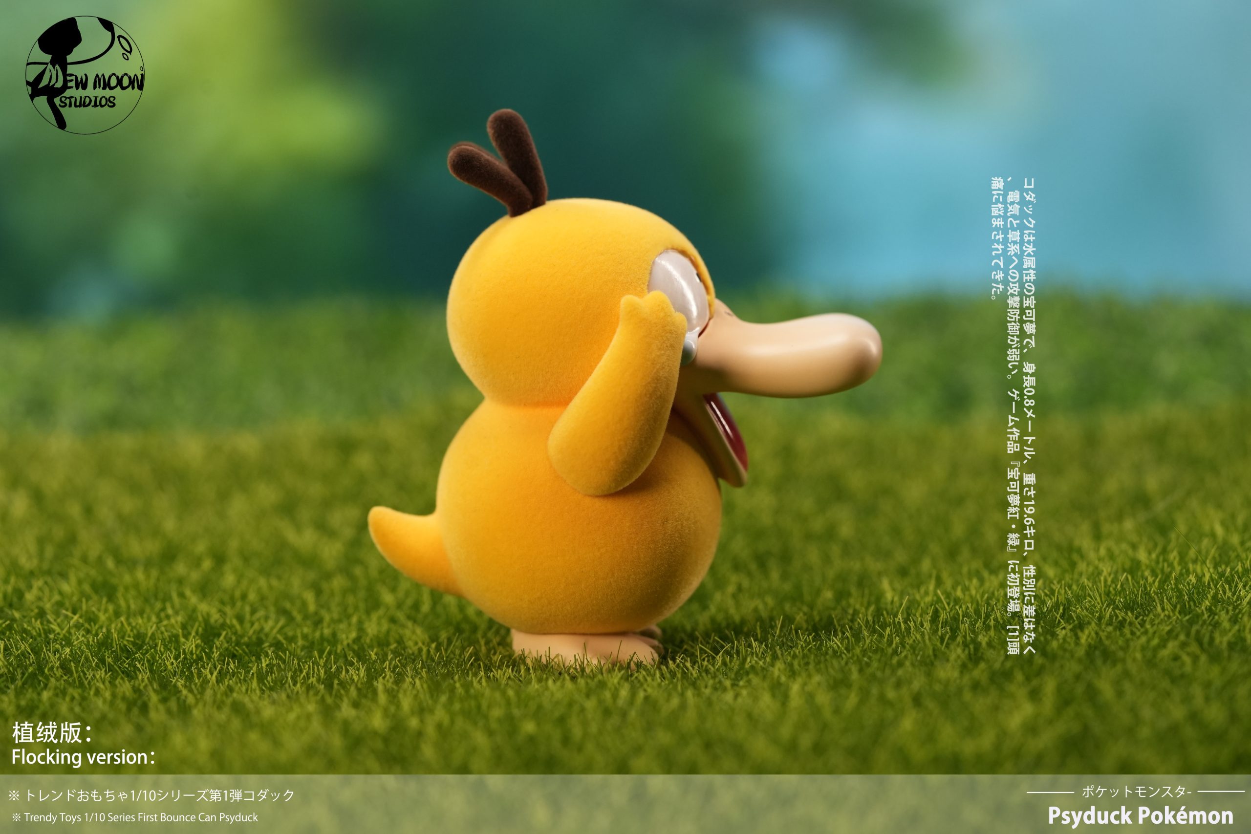 Mew Moon Studio - Pokémon Frightened Psyduck