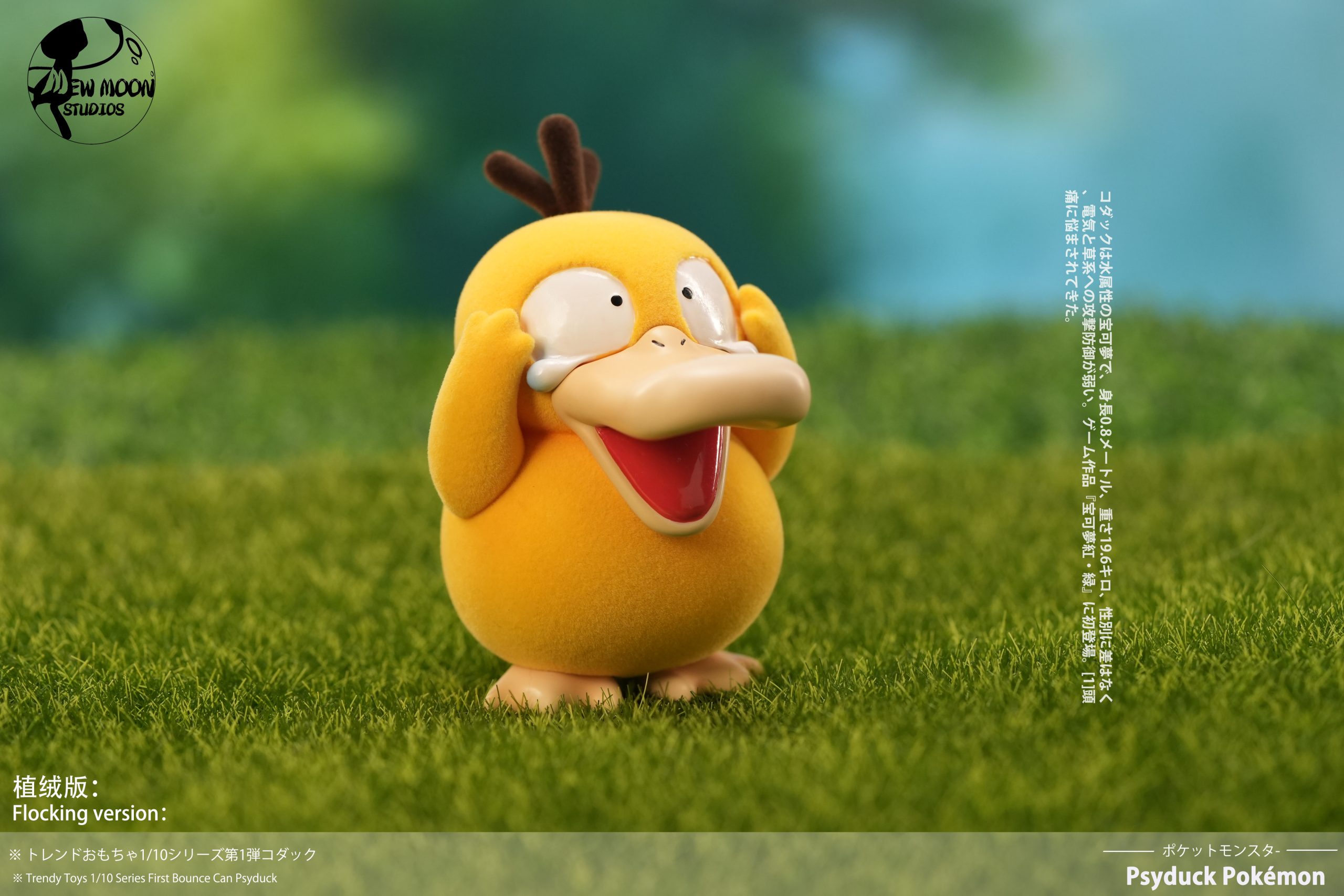 Mew Moon Studio - Pokémon Frightened Psyduck