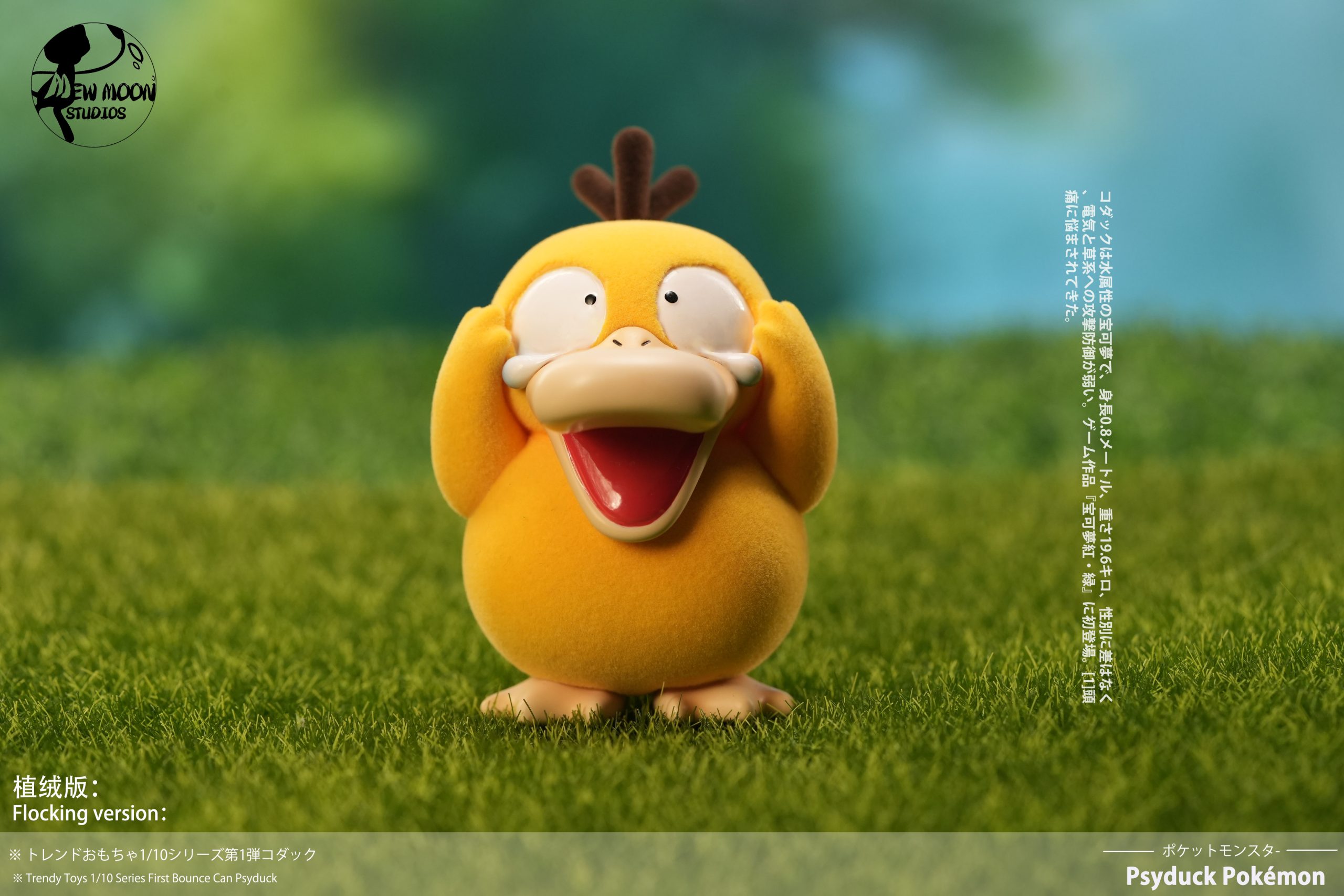 Mew Moon Studio - Pokémon Frightened Psyduck