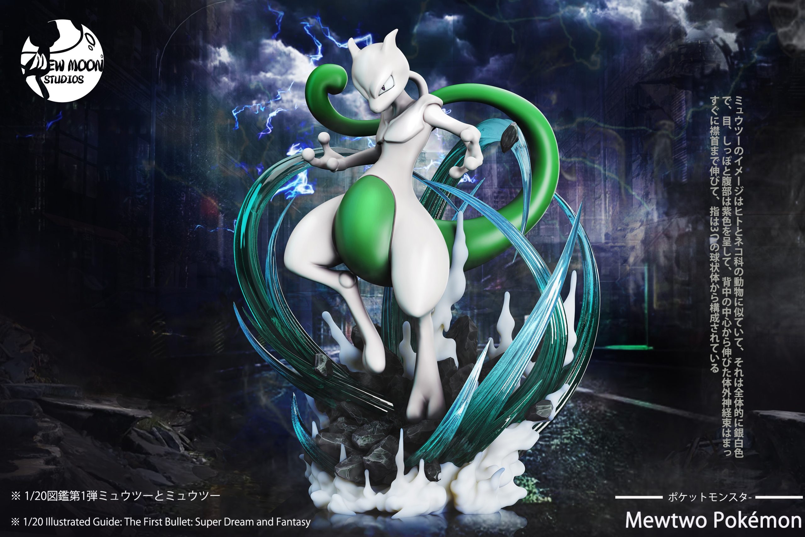 Mew Moon Studio - Pok??mon Pok??dex Series 1th Mew & Mewtwo