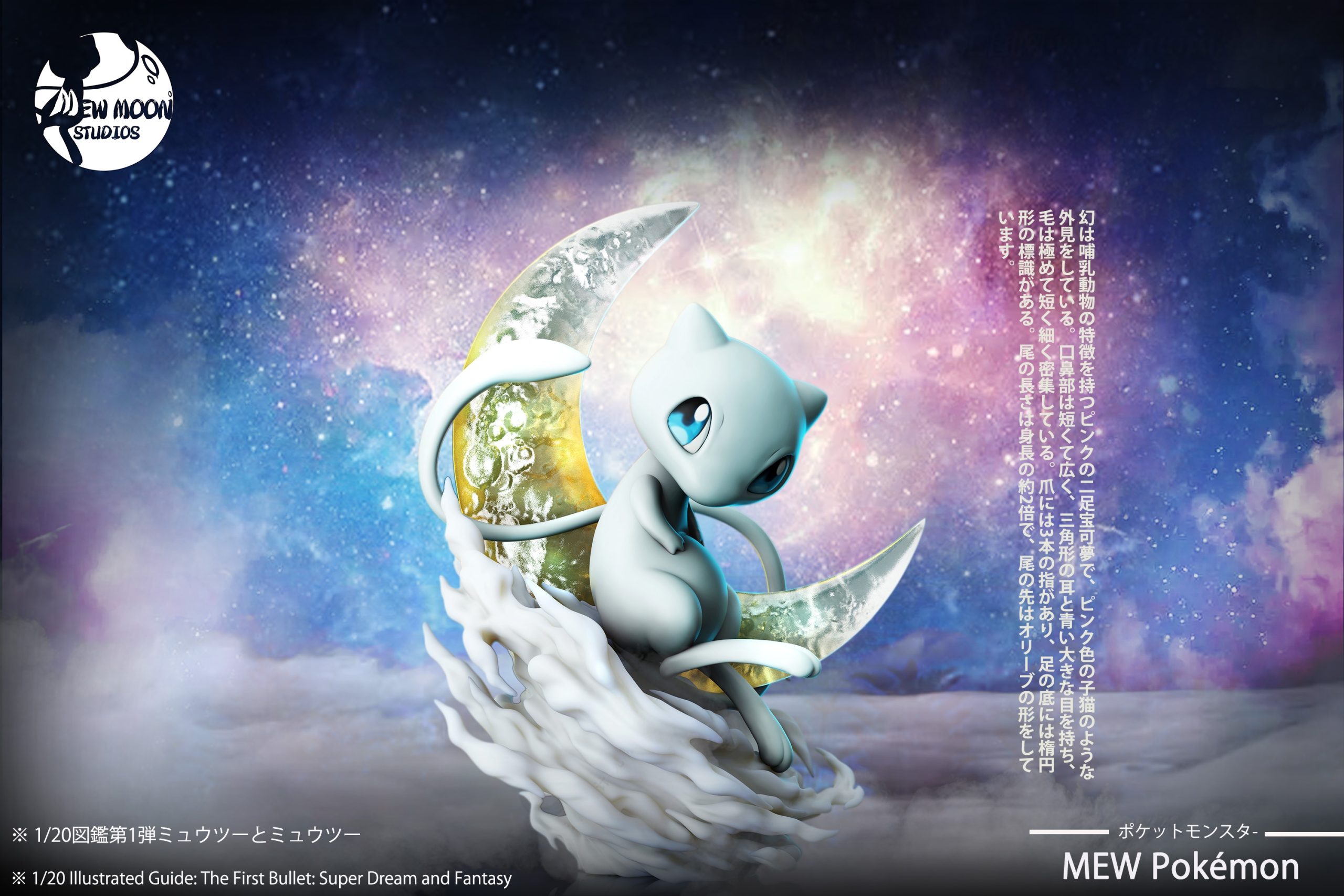 Mew Moon Studio - Pok??mon Pok??dex Series 1th Mew & Mewtwo