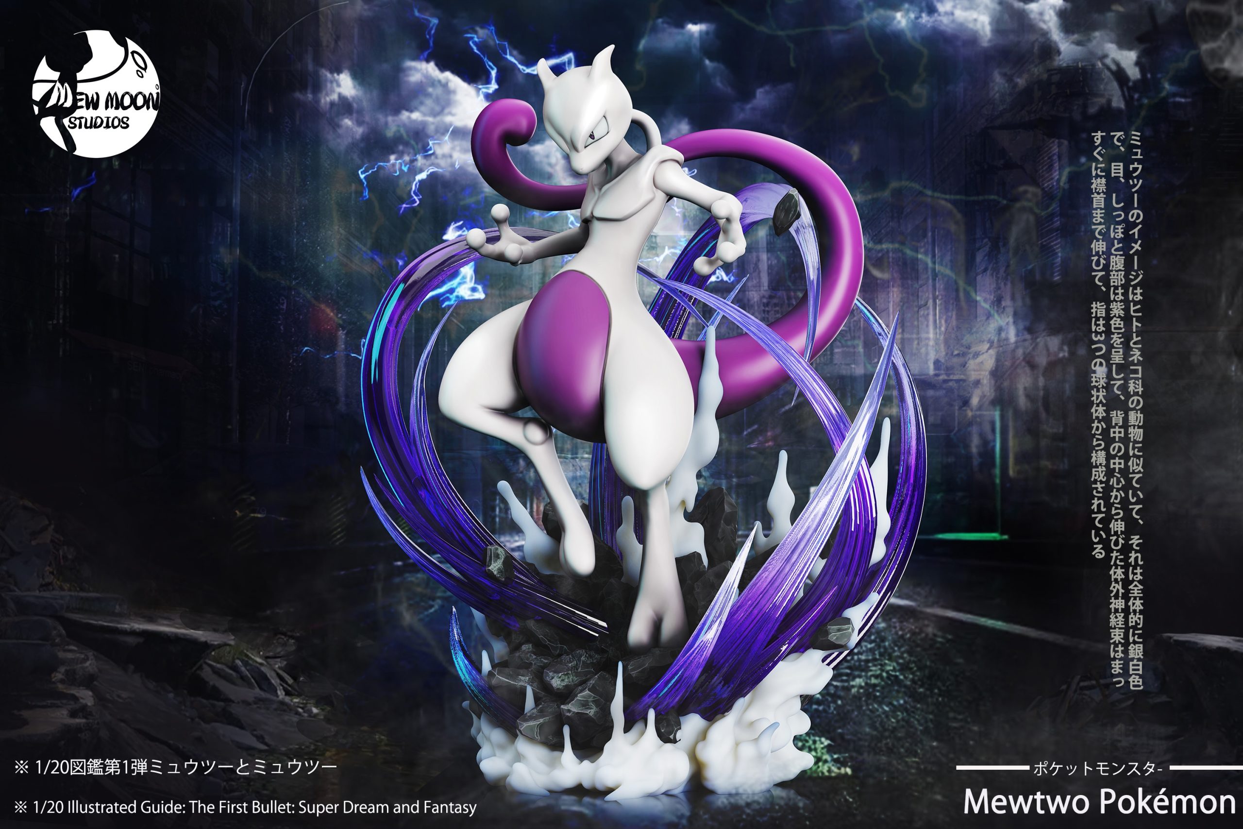 Mew Moon Studio - Pok??mon Pok??dex Series 1th Mew & Mewtwo