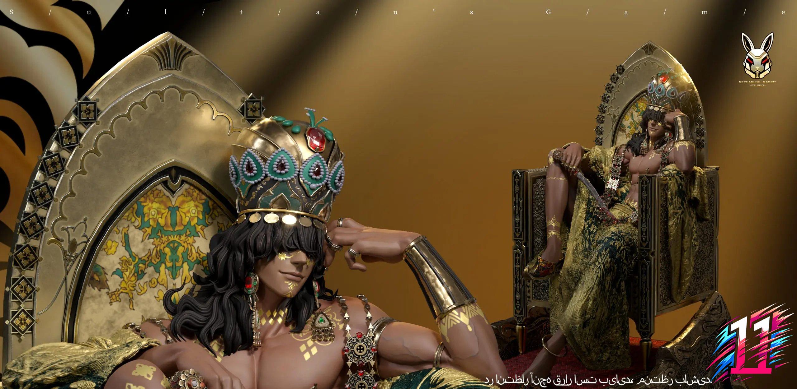 Mechanical Rabbit Studio - Sultan The Beautiful Tyrant Sultan%27s Game
