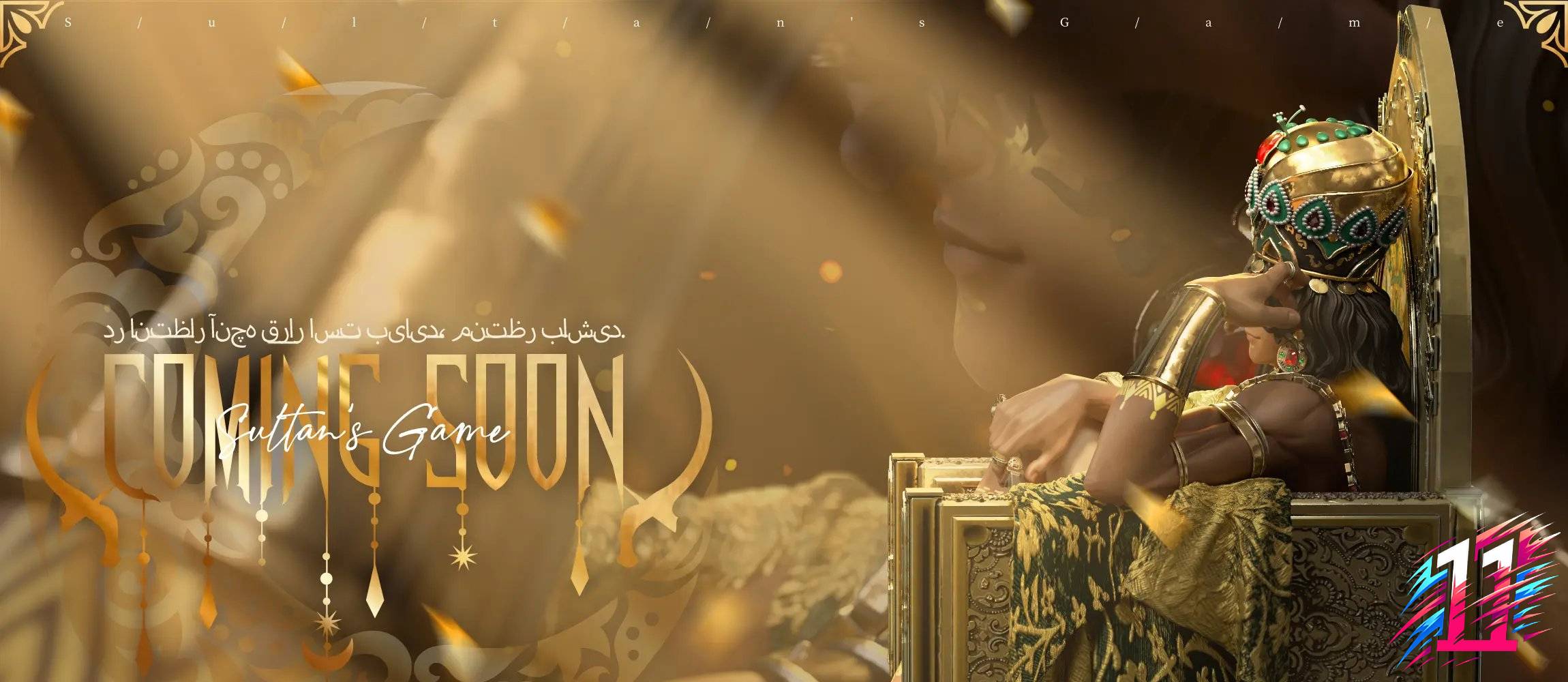 Mechanical Rabbit Studio - Sultan The Beautiful Tyrant Sultan%27s Game
