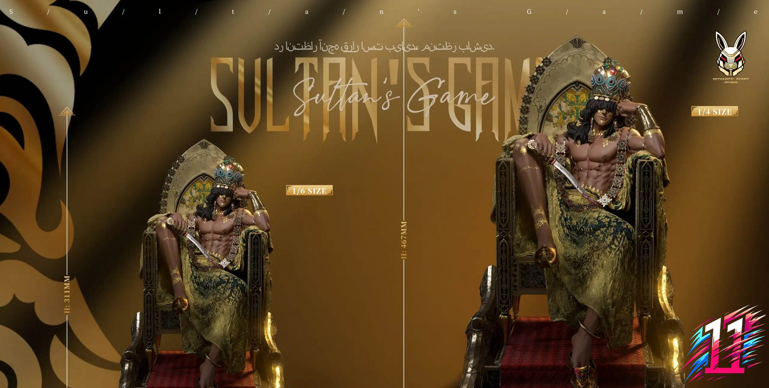 Mechanical Rabbit Studio - Sultan The Beautiful Tyrant Sultan%27s Game