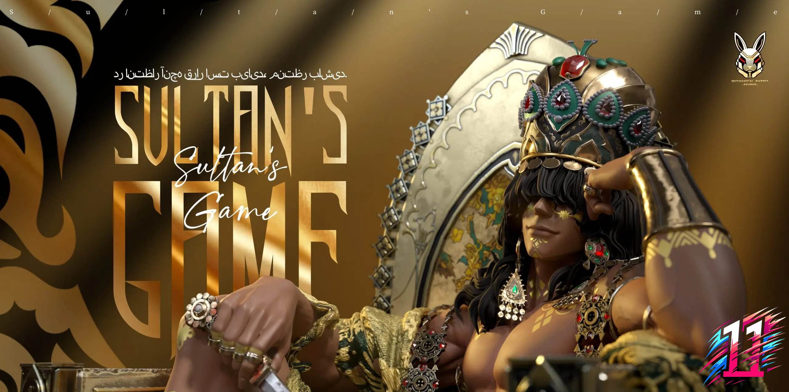Mechanical Rabbit Studio - Sultan The Beautiful Tyrant Sultan%27s Game
