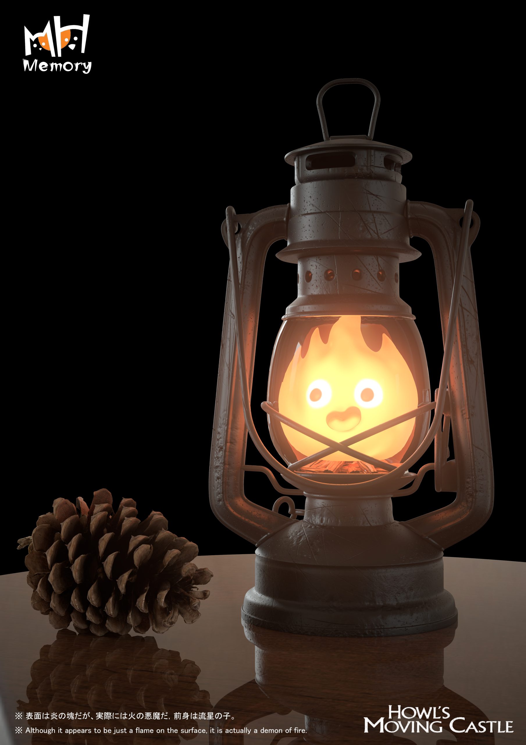 Memory Studio - Howl%27s Moving Castle Calcifer Table Lamp