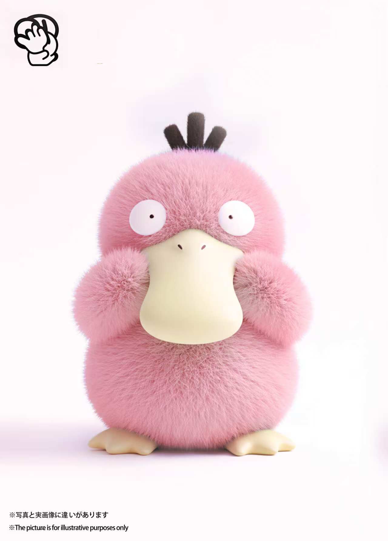 Meng Wan Wu Studio - Pokémon Cute Psyduck