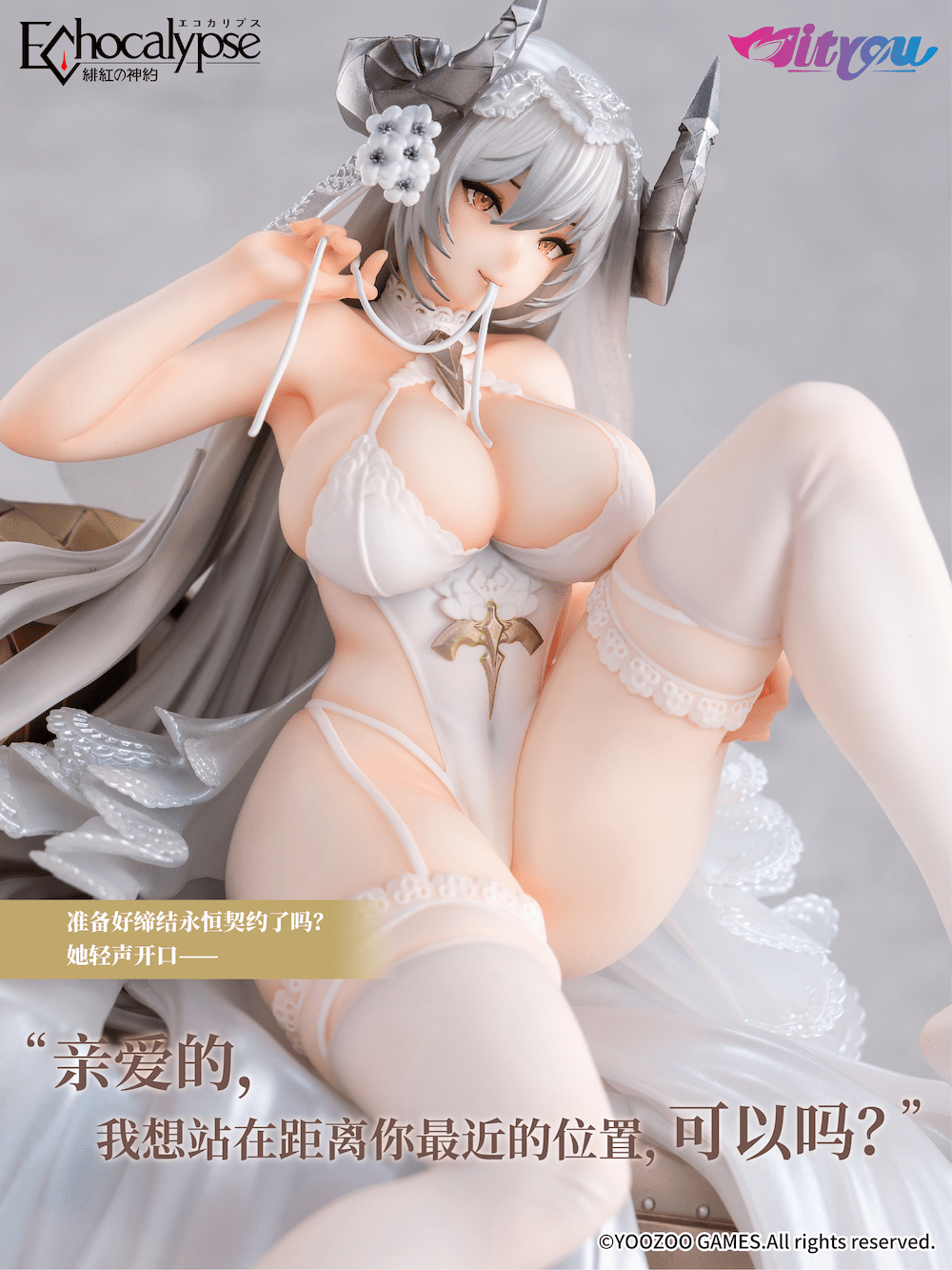 Mityou - Echocalypse White Wedding Dress Lilith (Licensed)