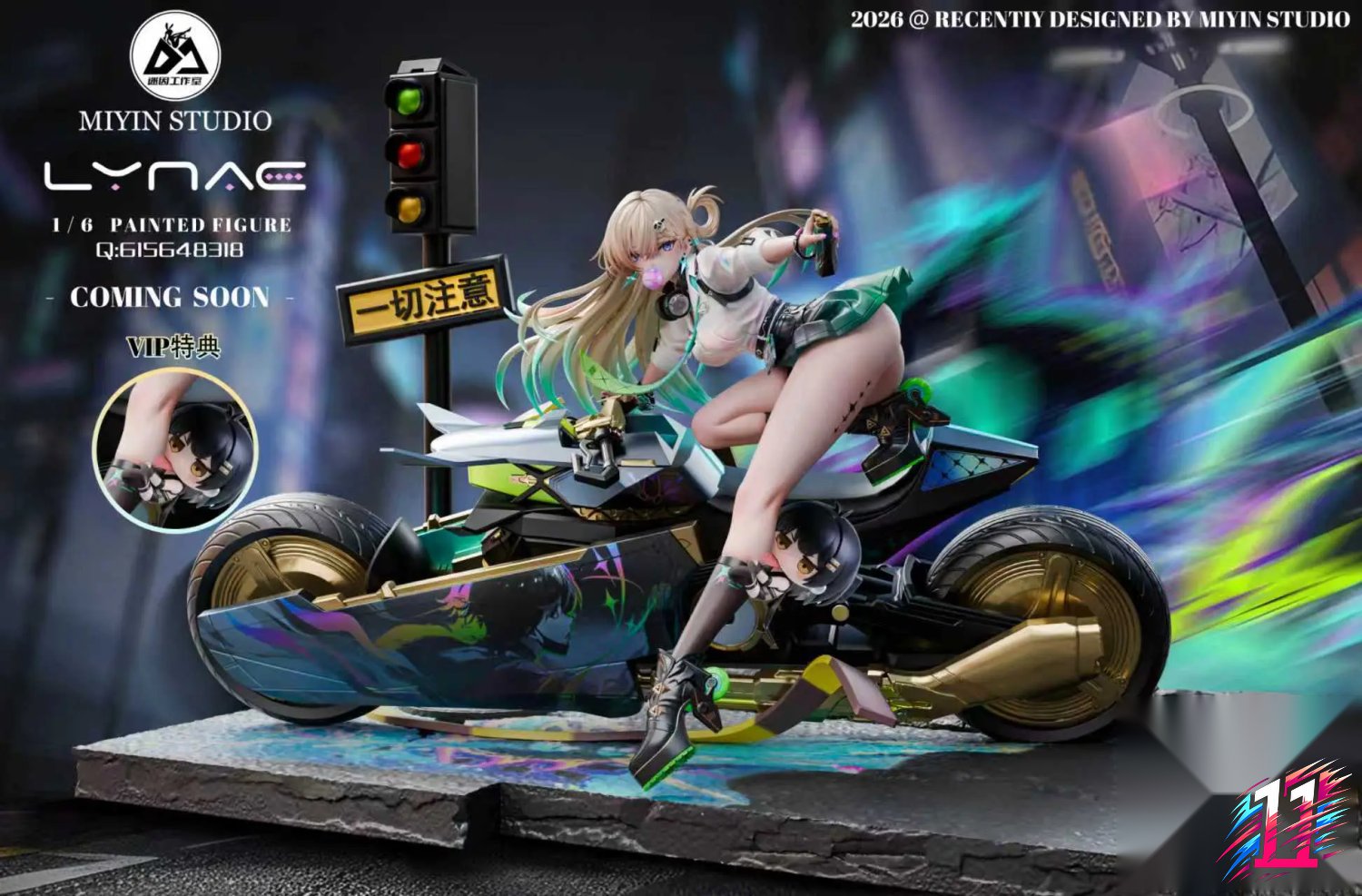 Mi Yin Studio - Lynae Wuthering Waves