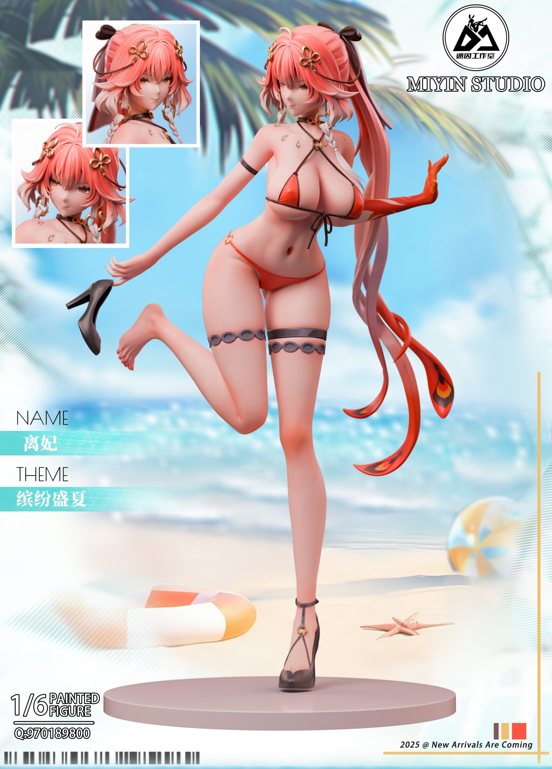 Mi Yin Studio - Wuthering Waves Swimsuit ChangLi