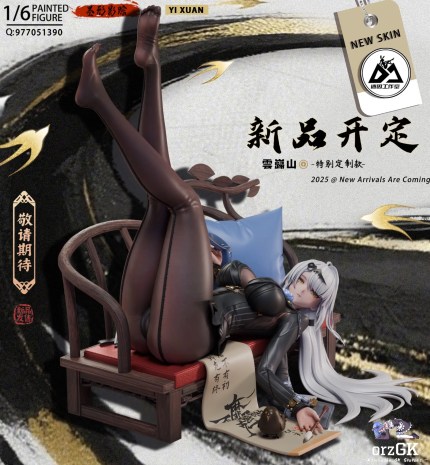 Mi Yin Studio - Zenless Zone Zero Yixuan 1/6 Mi Yin Studio - Zenless Zone Zero Yixuan 1/6