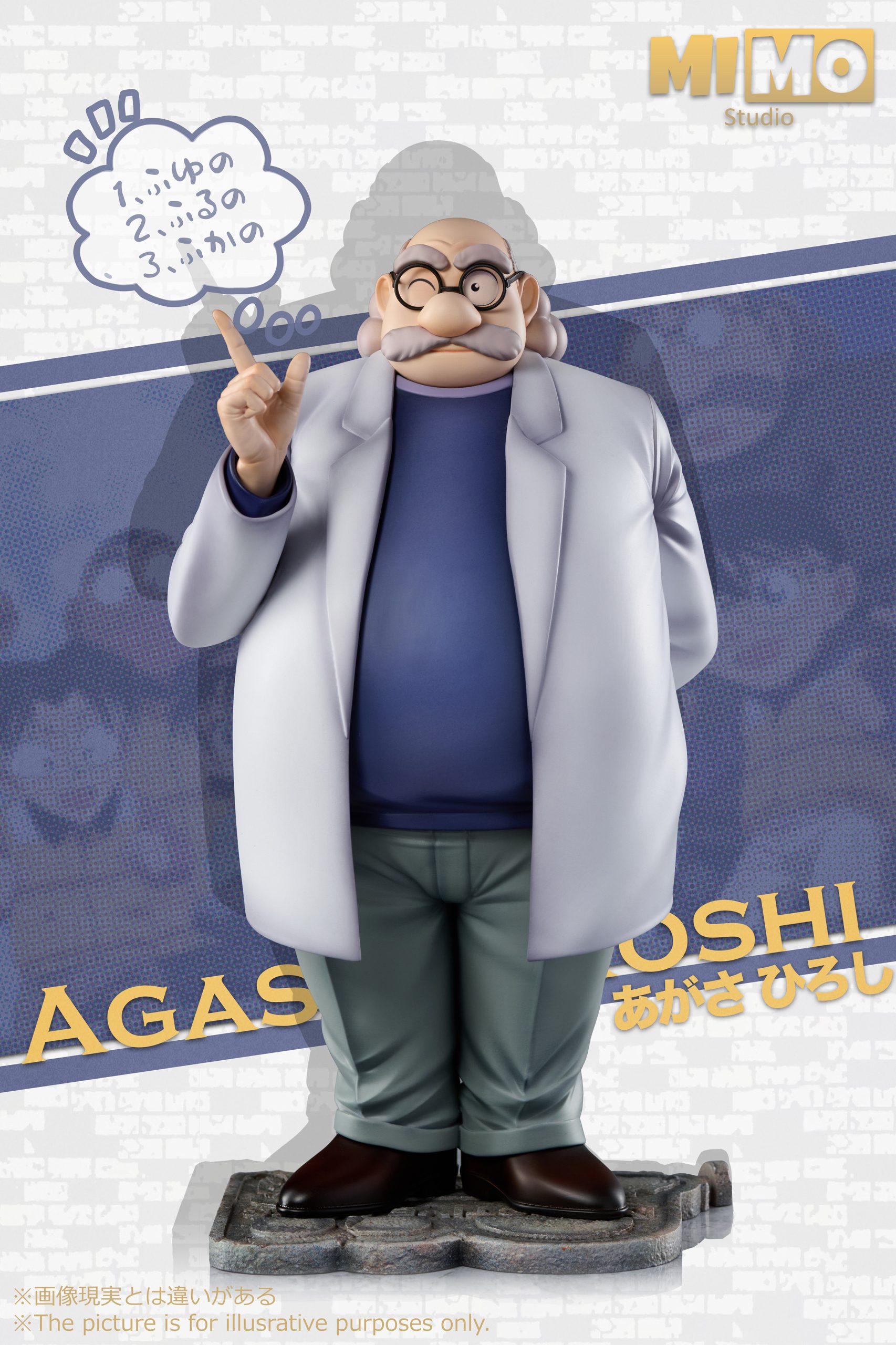 Mimo Studio - Detective Conan Detective Boys #3 Agasa Hiroshi