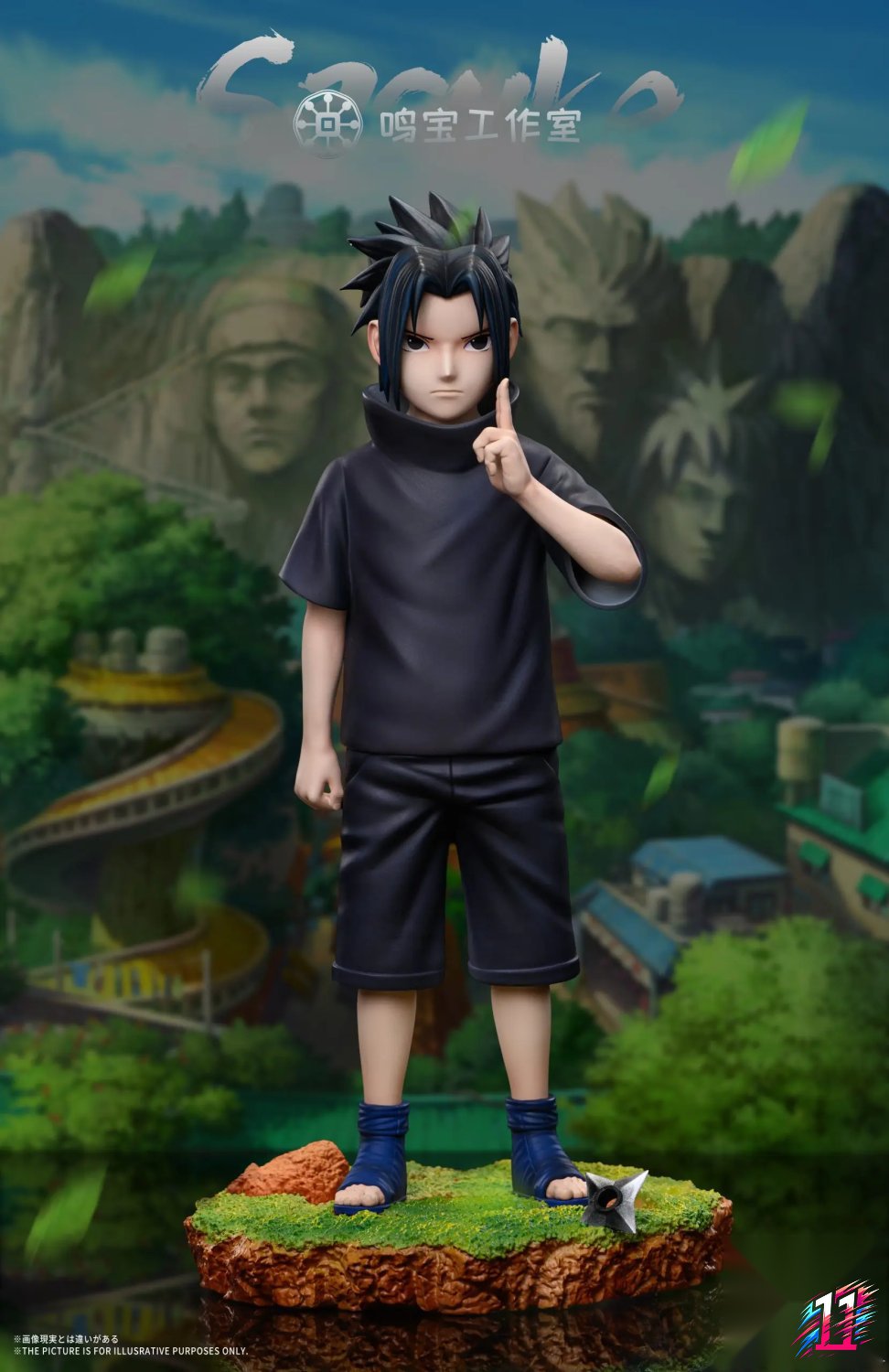 Ming Bao Studio - Naruto x Sasuke Childhood Naruto