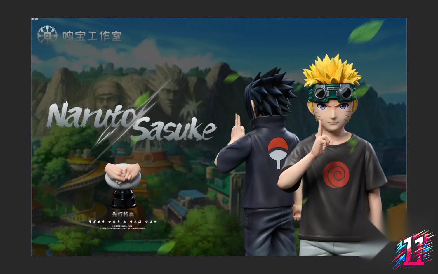 Ming Bao Studio - Naruto x Sasuke Childhood Naruto
