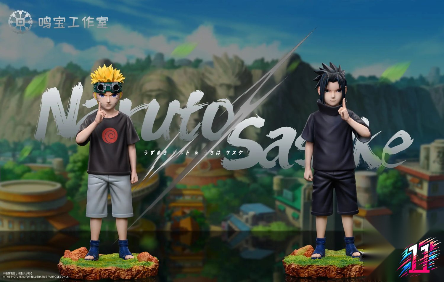 Ming Bao Studio - Naruto x Sasuke Childhood Naruto