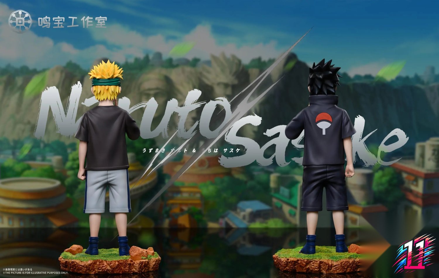 Ming Bao Studio - Naruto x Sasuke Childhood Naruto