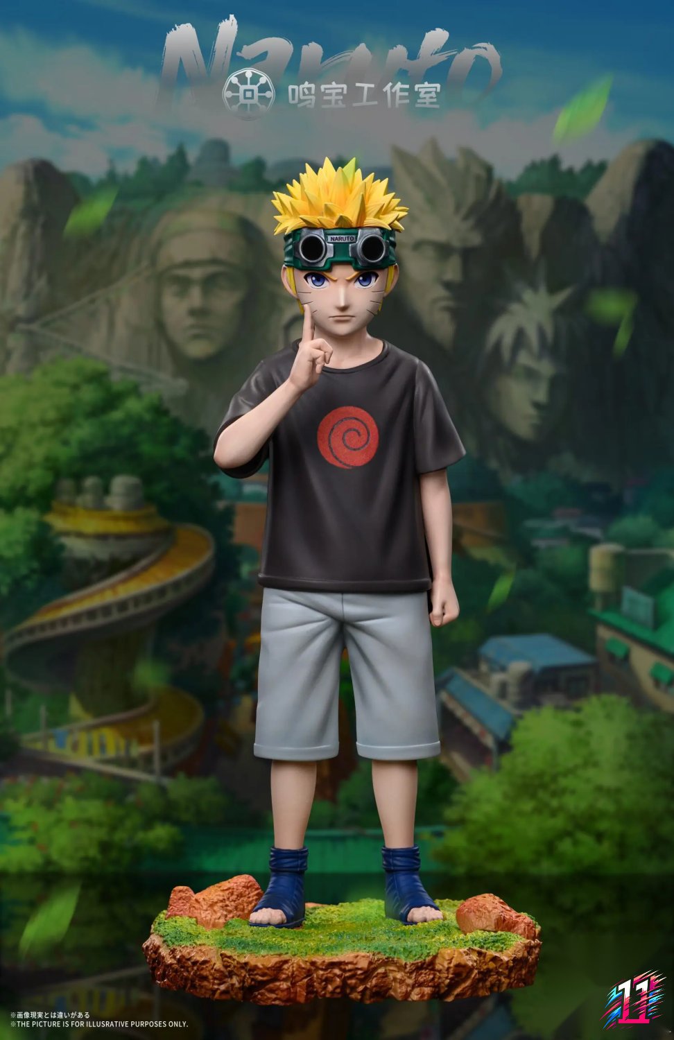 Ming Bao Studio - Naruto x Sasuke Childhood Naruto