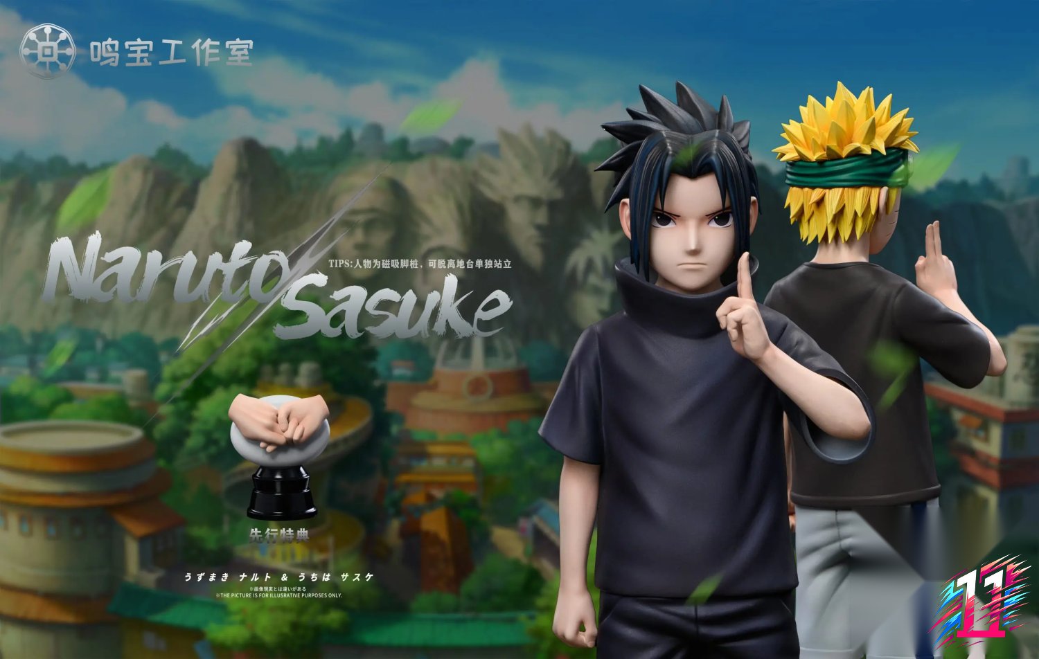 Ming Bao Studio - Naruto x Sasuke Childhood Naruto