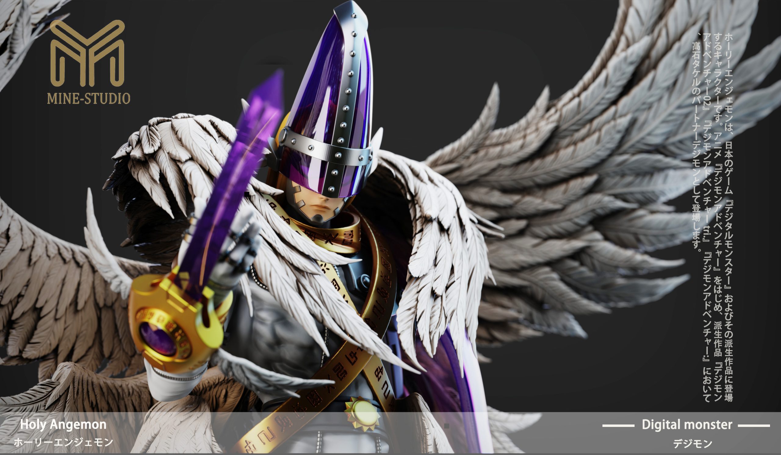 Mine Studio - Digimon Ultimate 02 Holy Angemon