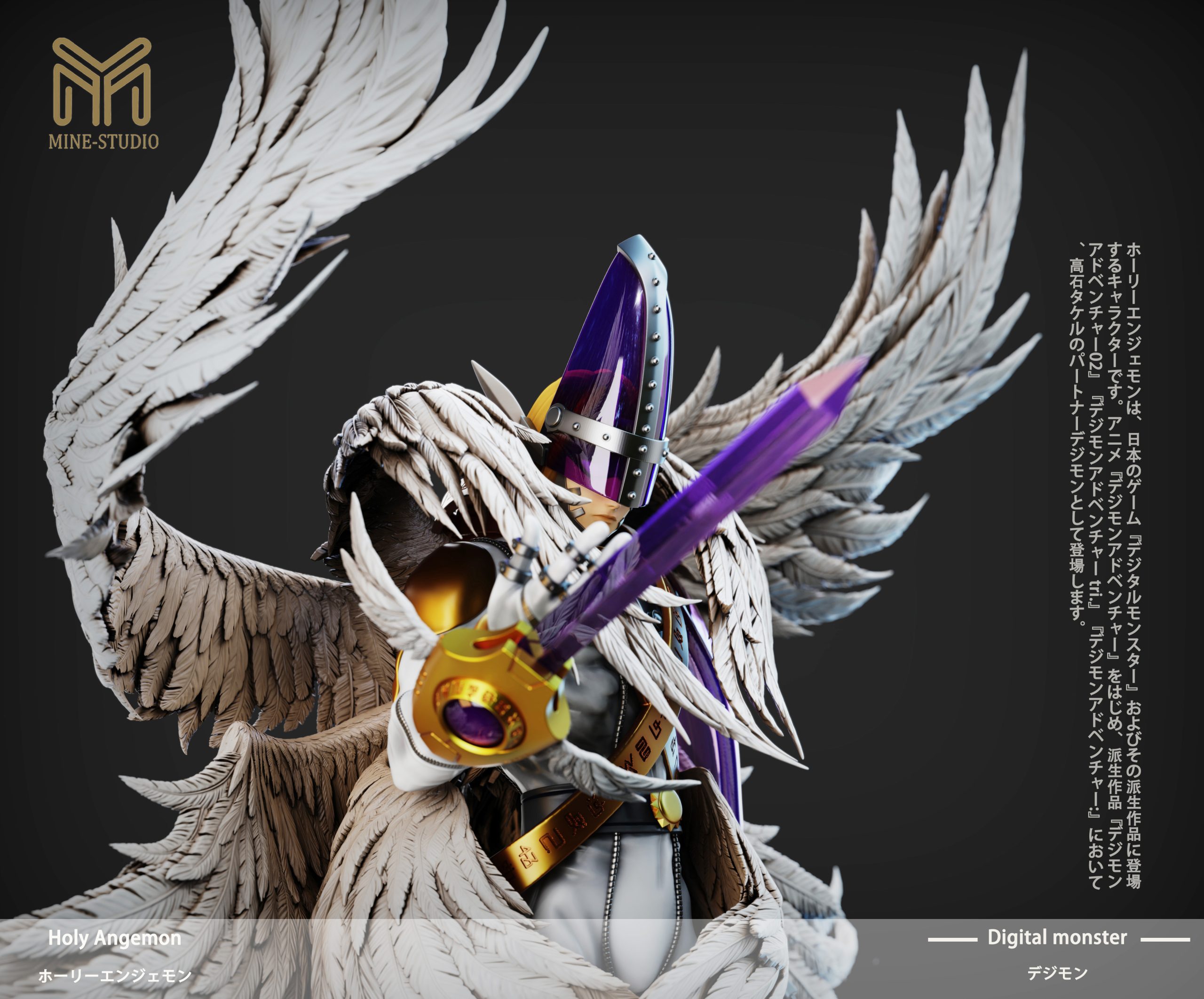 Mine Studio - Digimon Ultimate 02 Holy Angemon