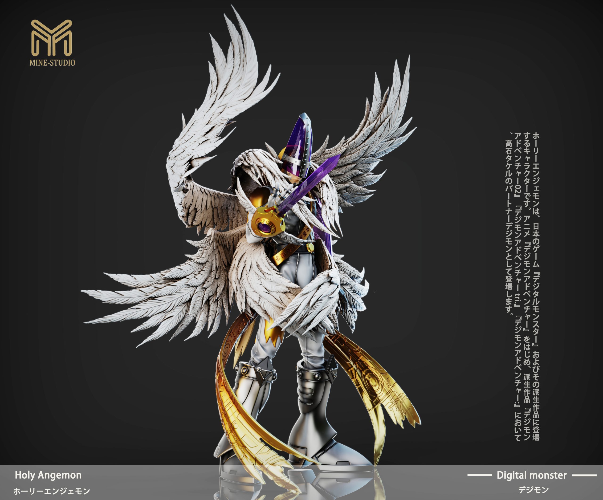 Mine Studio - Digimon Ultimate 02 Holy Angemon
