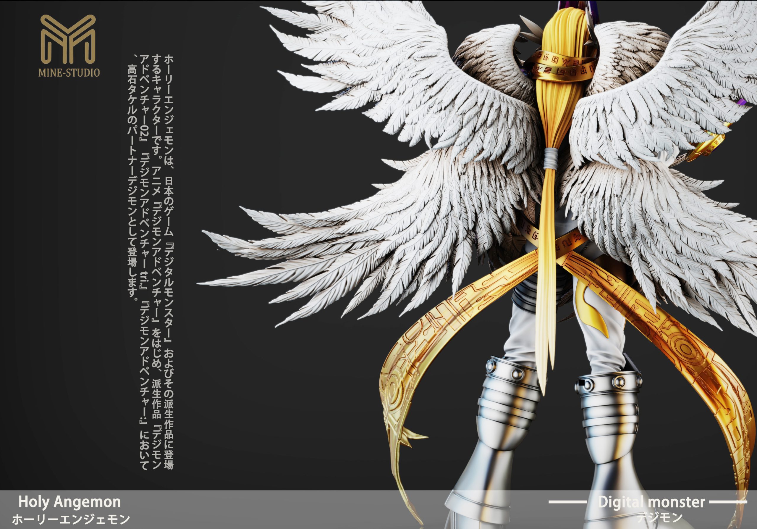 Mine Studio - Digimon Ultimate 02 Holy Angemon