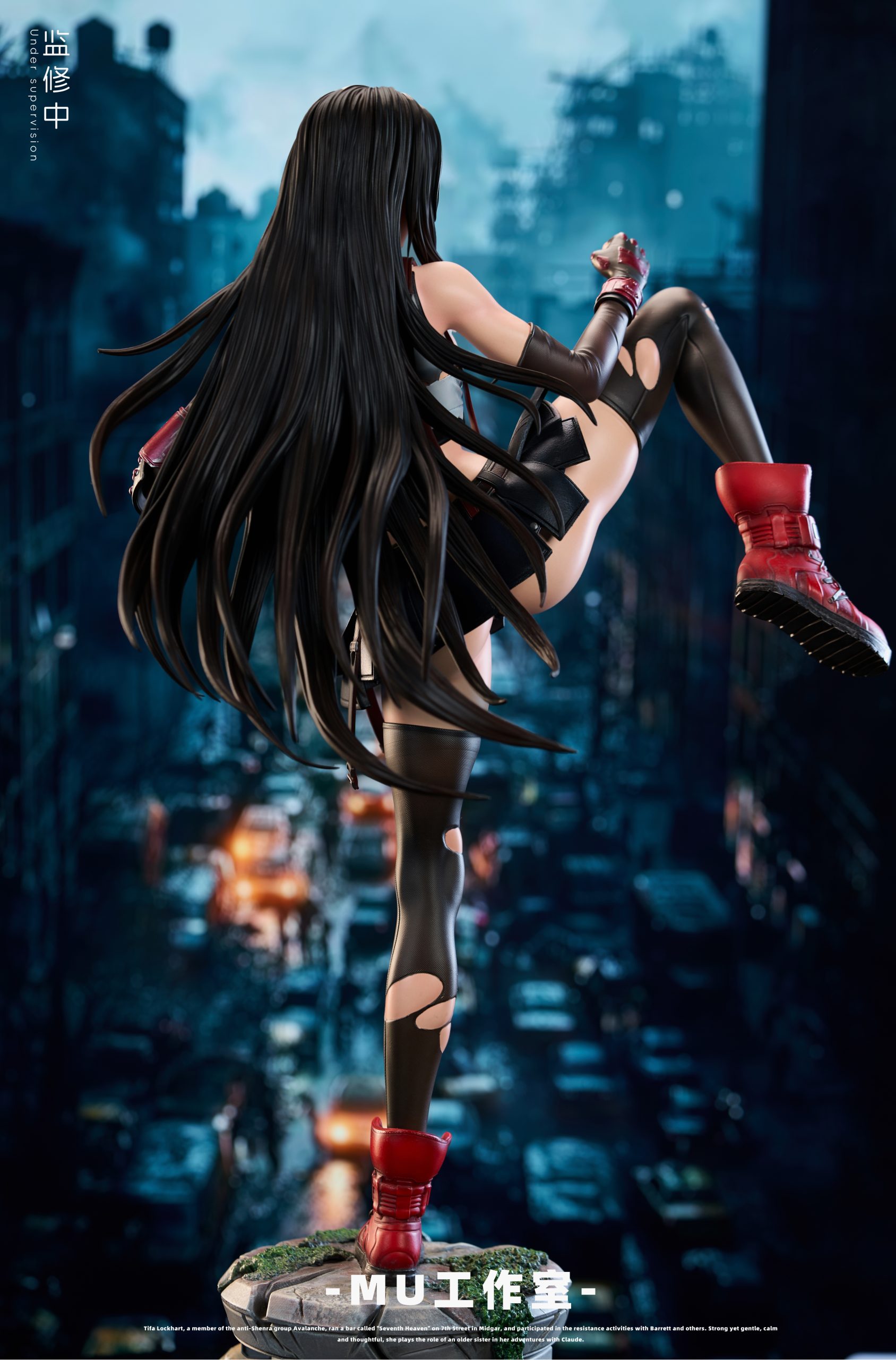 Mu Studio - Final Fantasy Tifa