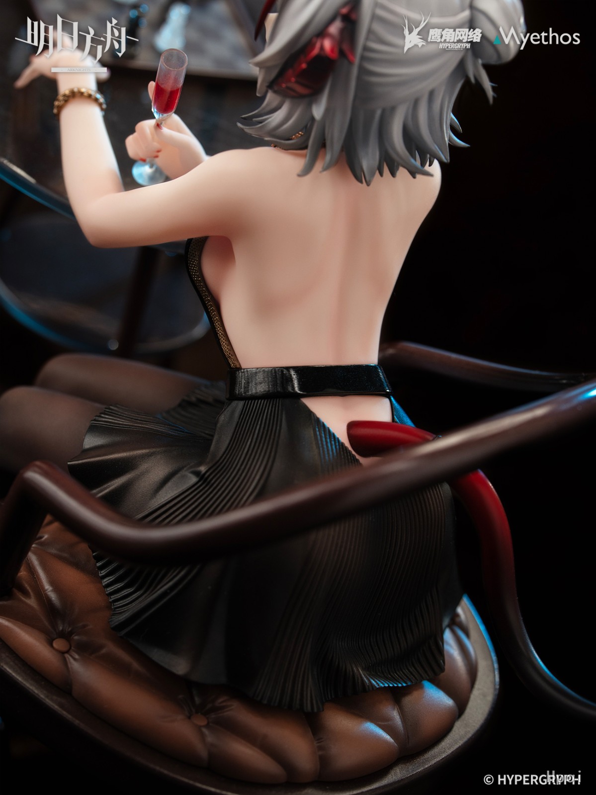 Myethos - Arknights W Dress (Licensed)