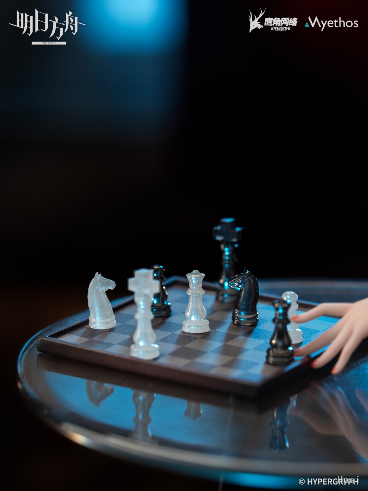 Myethos - Arknights W Dress (Licensed)