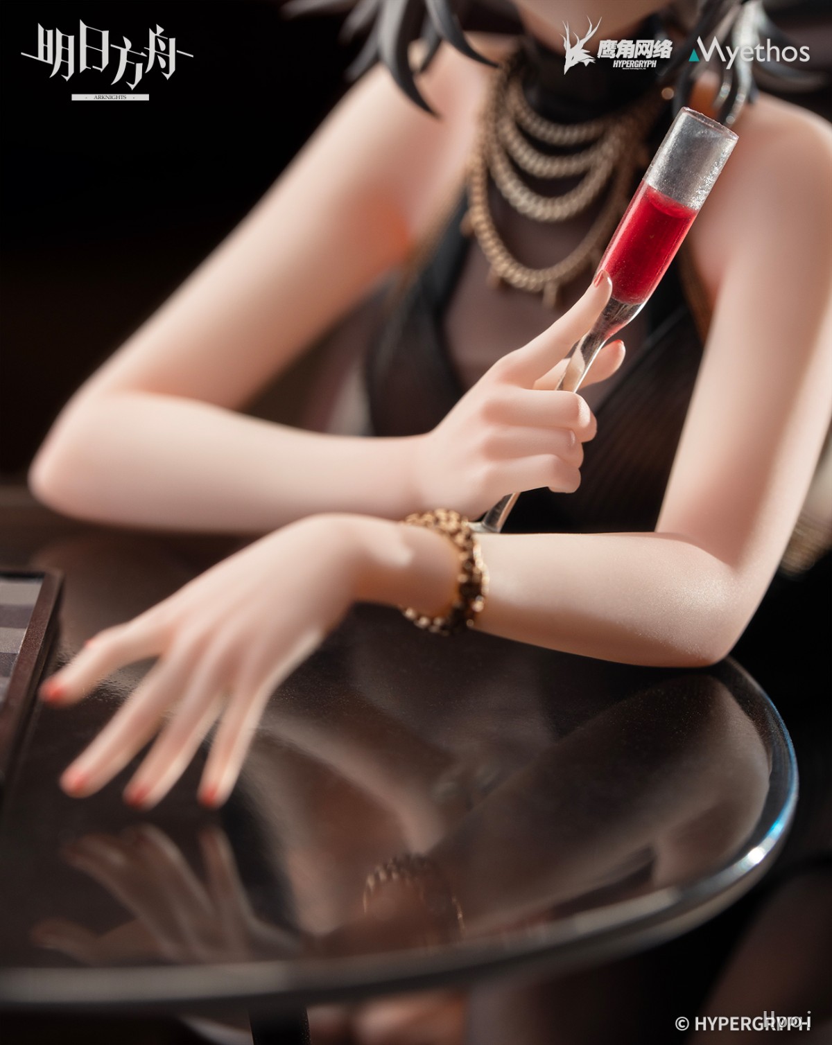 Myethos - Arknights W Dress (Licensed)