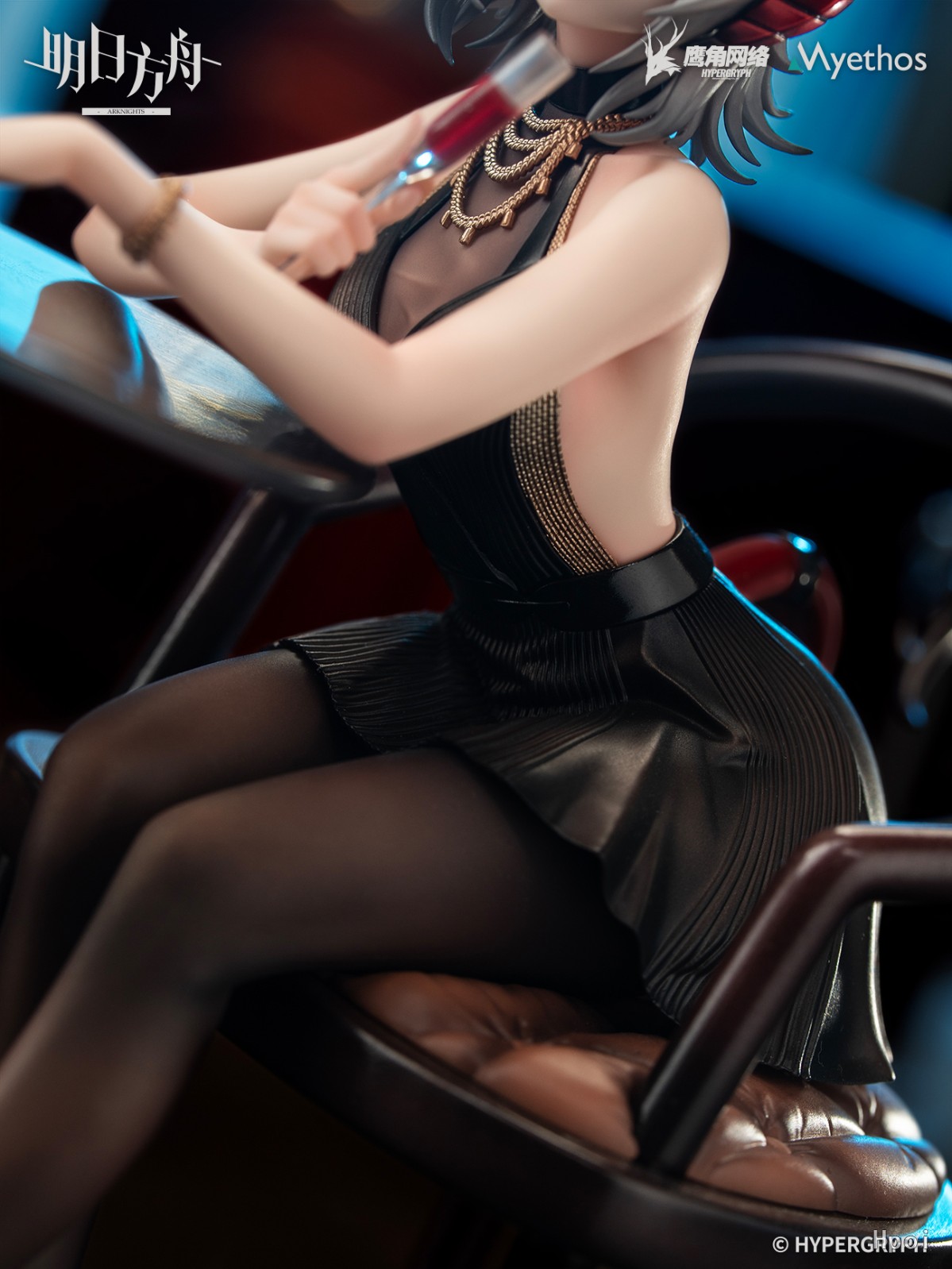 Myethos - Arknights W Dress (Licensed)