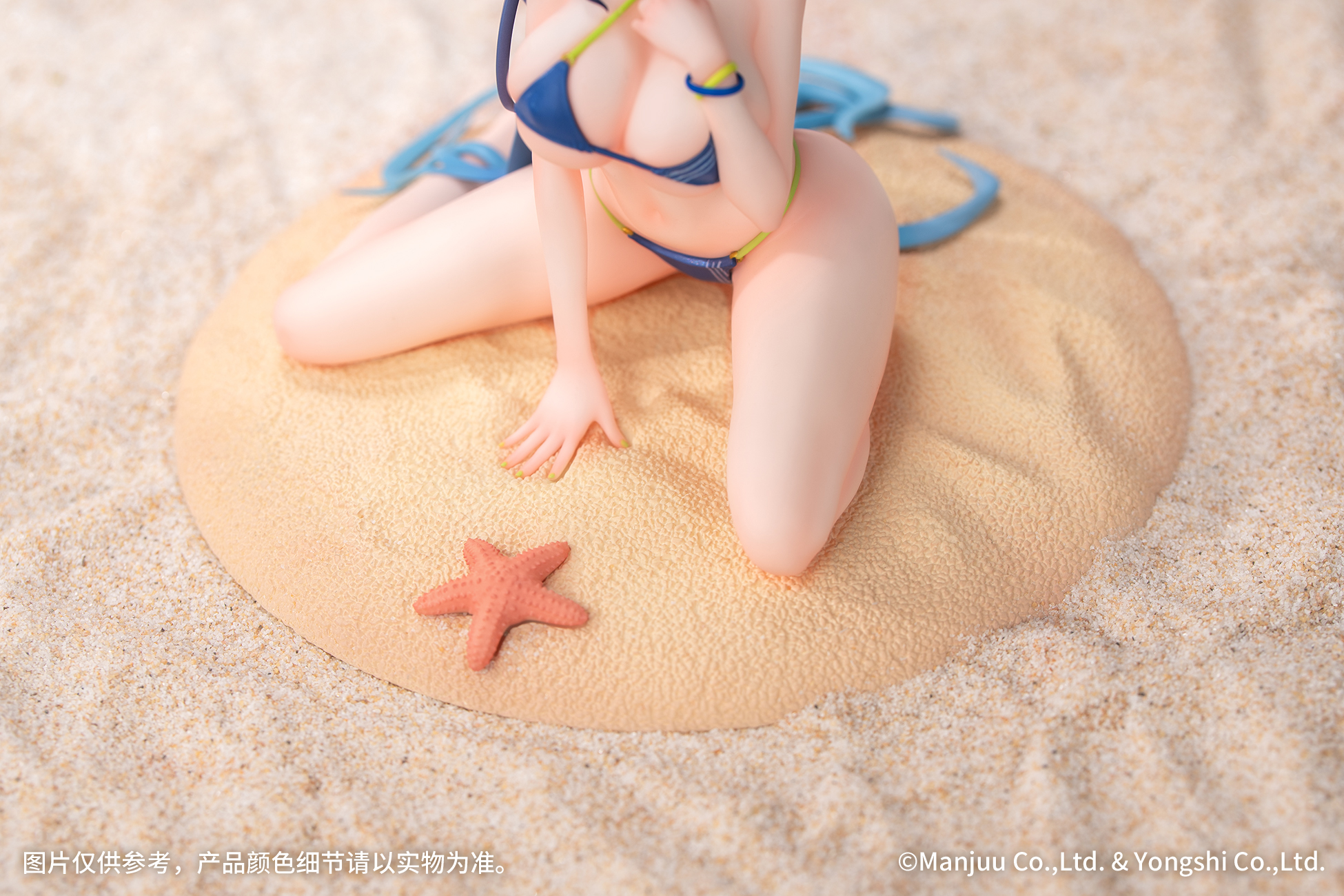 Myethos Studio - Azur Lane Gift+ New Jersey Summer Leisure (Licensed)