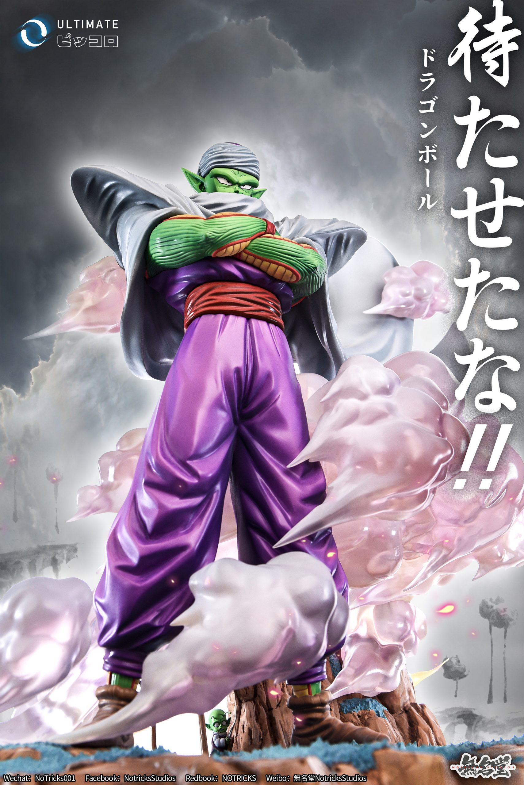 NOTRICKS Studio – Dragon Ball Namekian Piccolo - elevenGK
