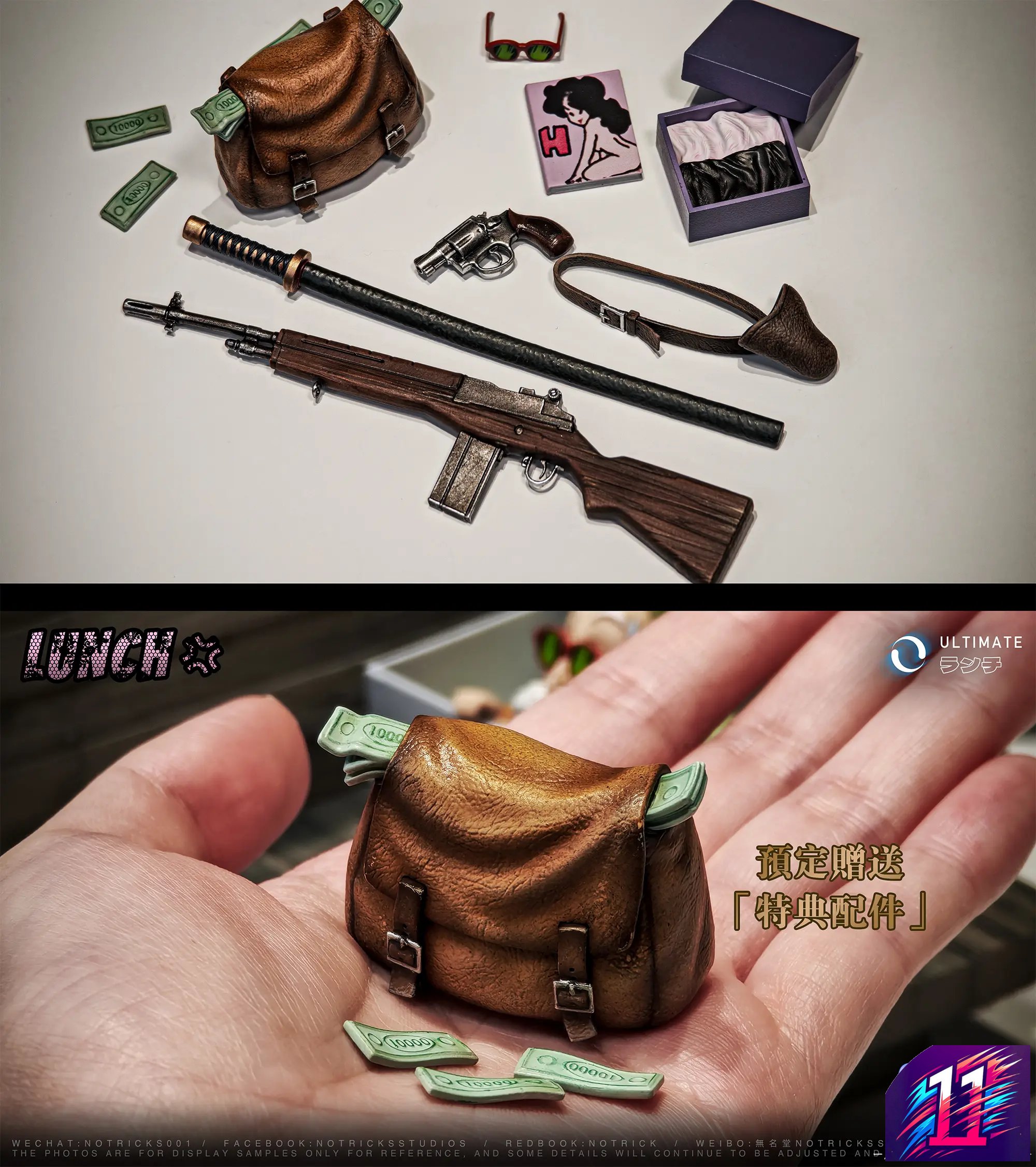 NOTRICKS Studio - Launch ULTIMATE Dragon Ball