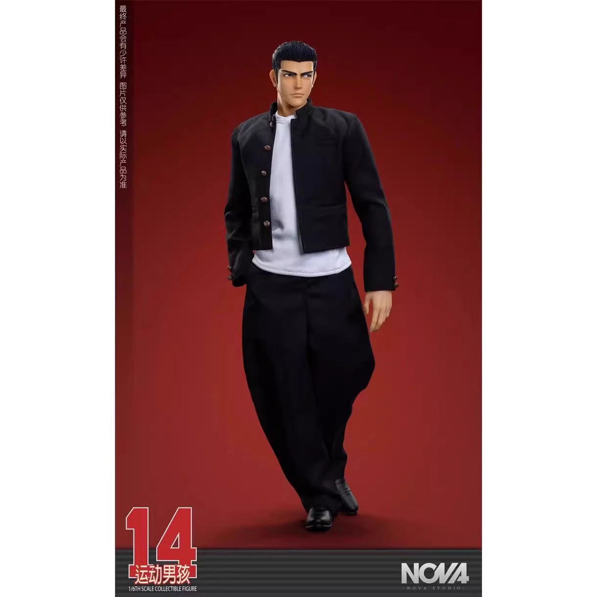 NOVA Studio - Slam Dunk No. 14 Basketball Player Sports Boy Hisashi Mitsui